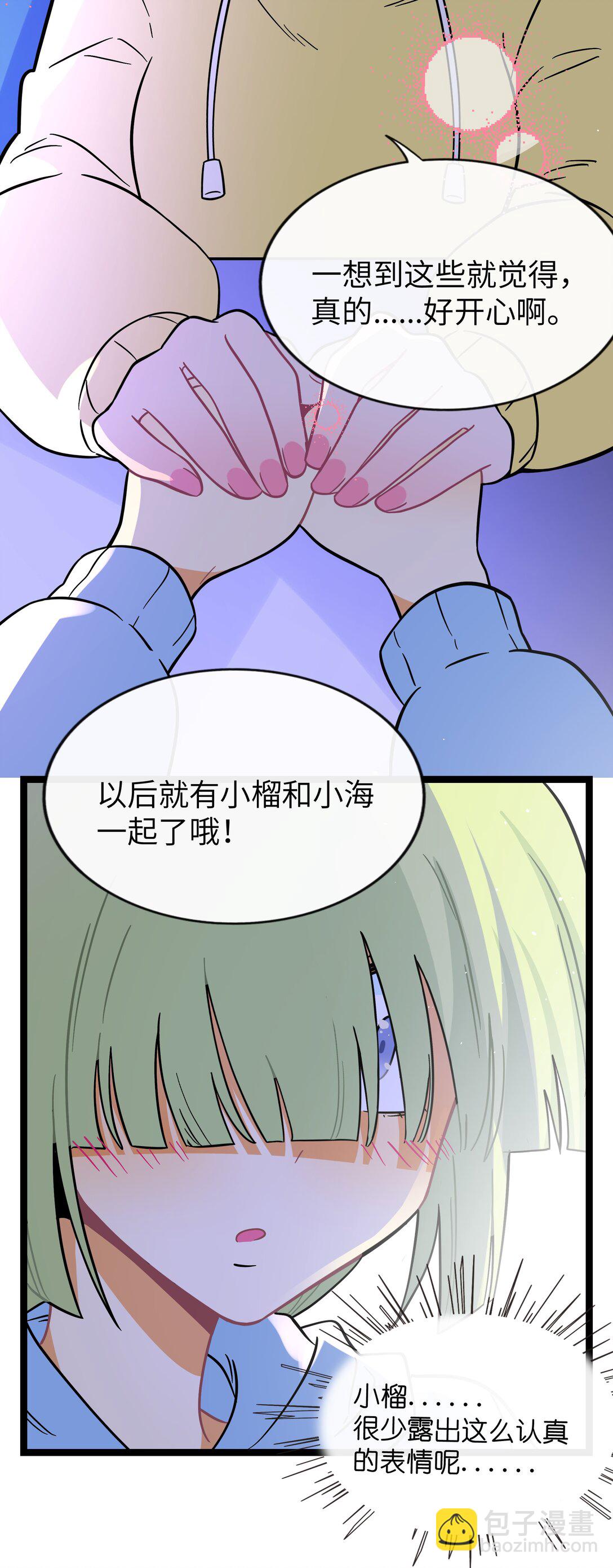 092 白鲸异闻-第101话