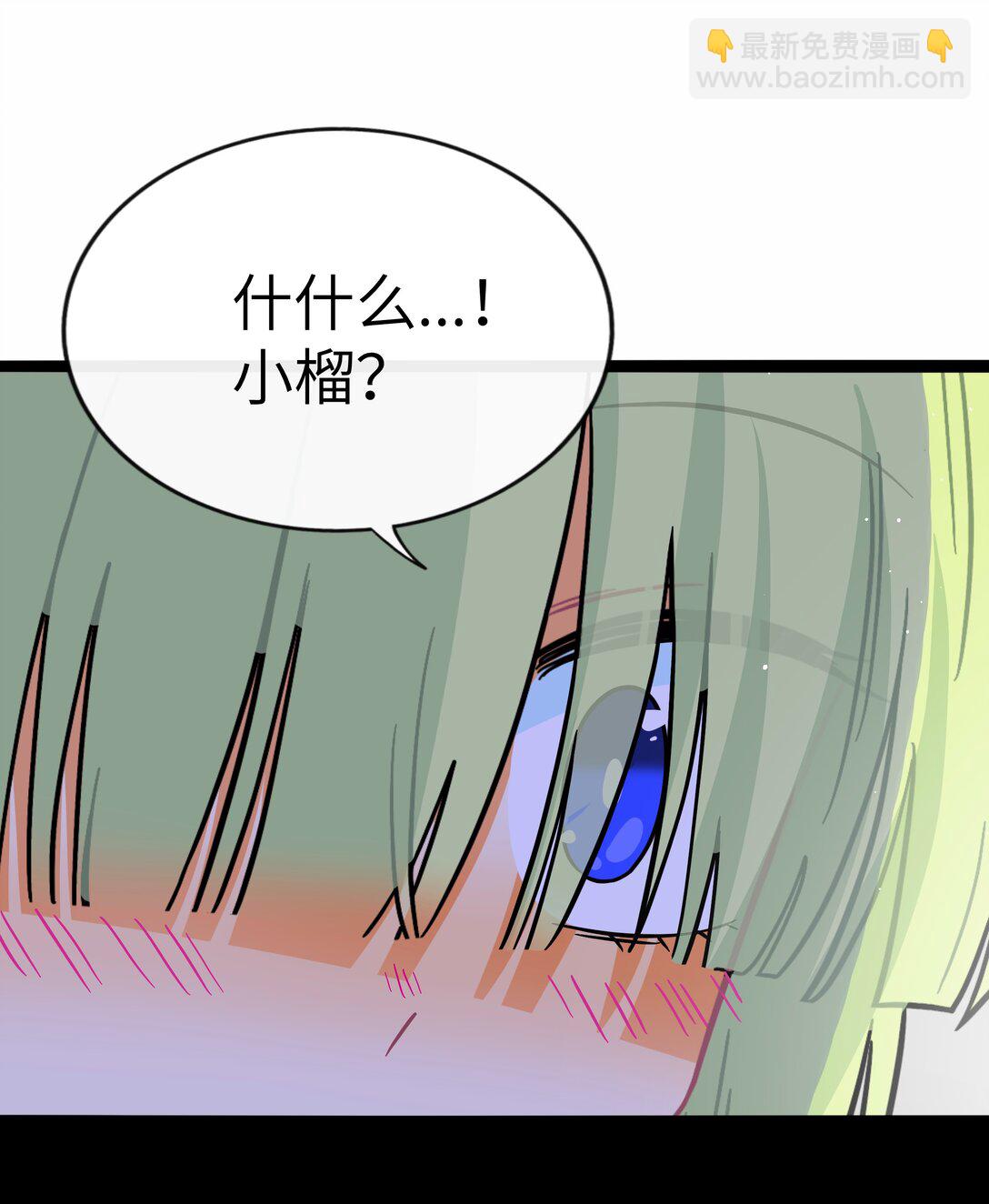 092 白鲸异闻-第101话