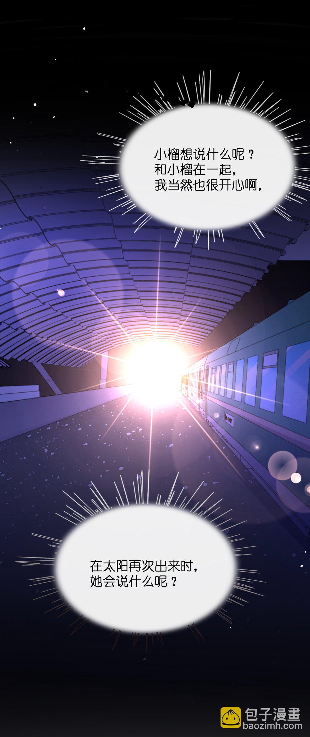 092 白鲸异闻-第101话