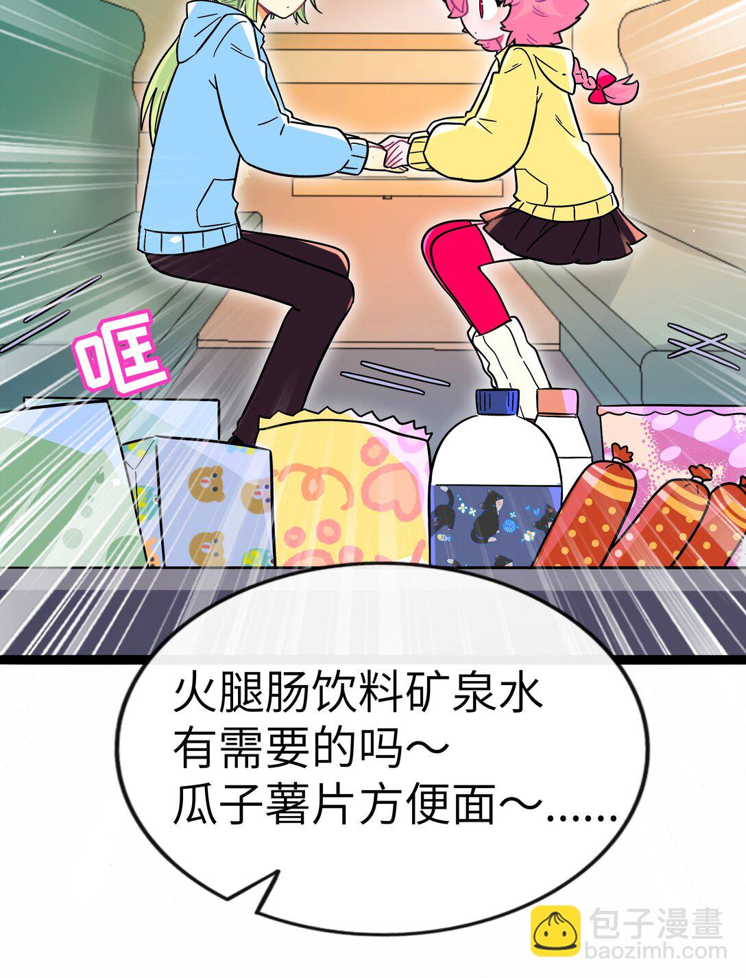 092 白鲸异闻-第101话