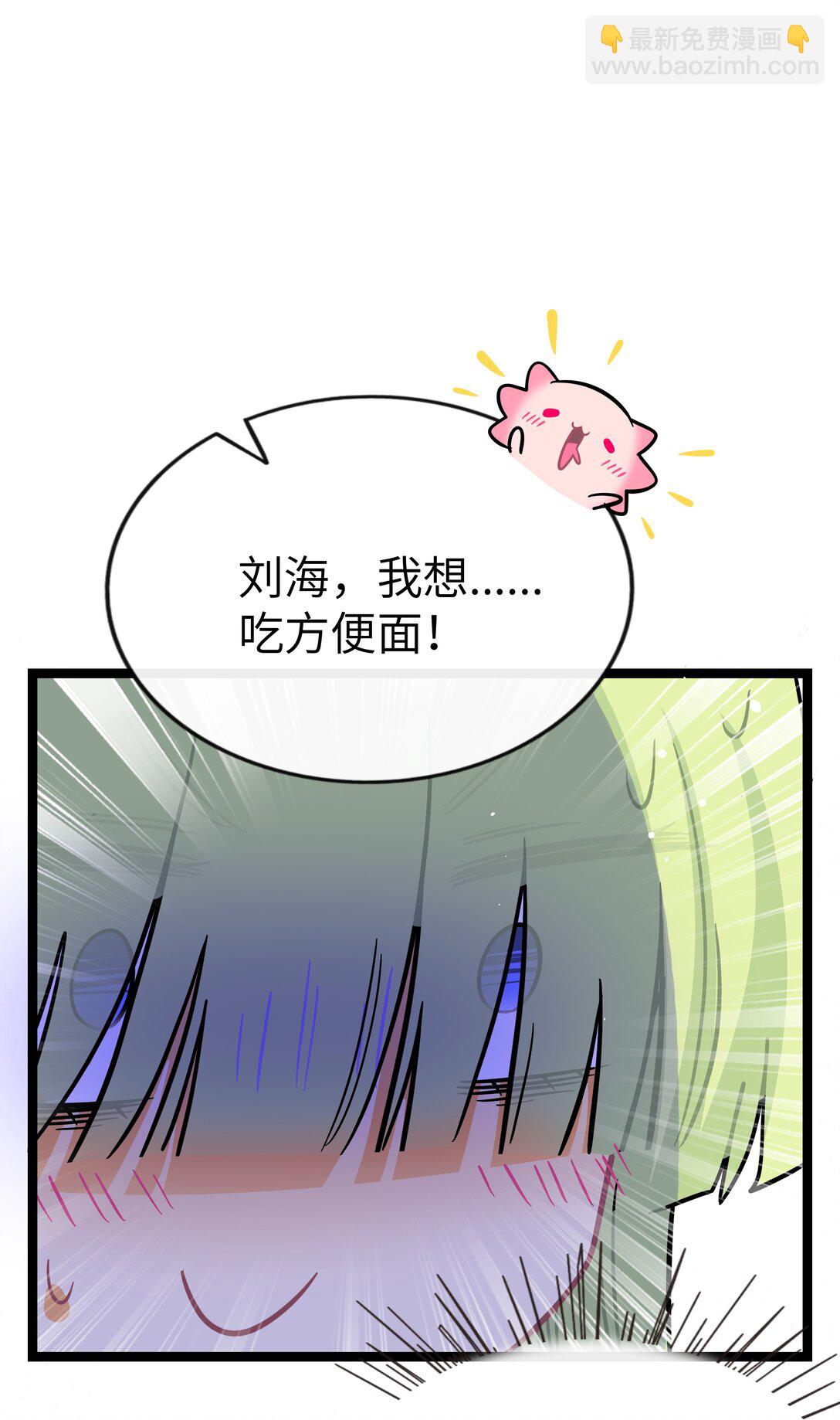 092 白鲸异闻-第101话