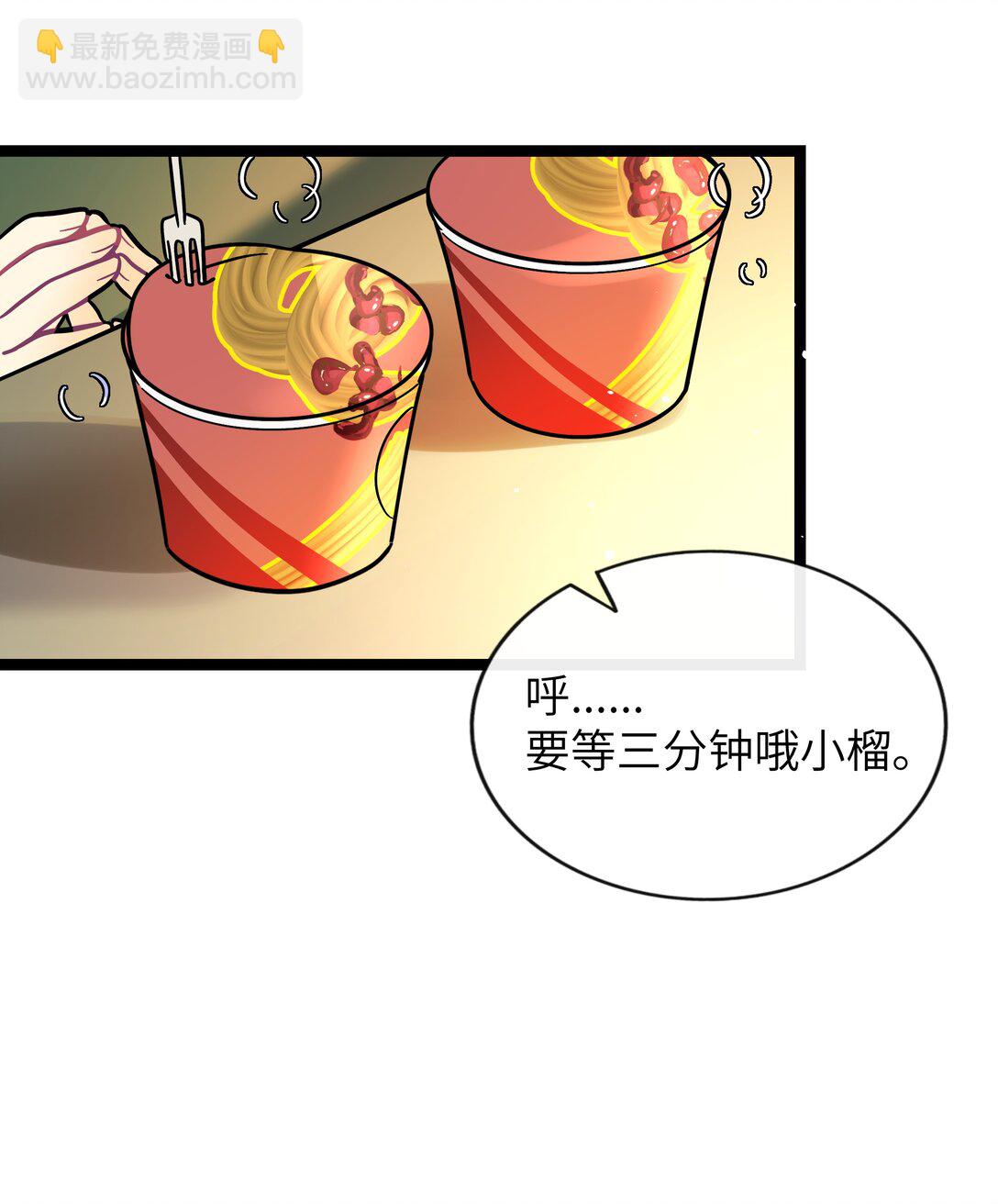 092 白鲸异闻-第101话