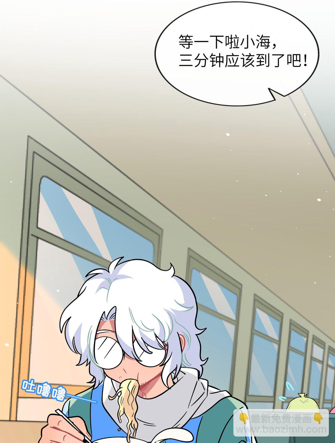 092 白鲸异闻-第101话