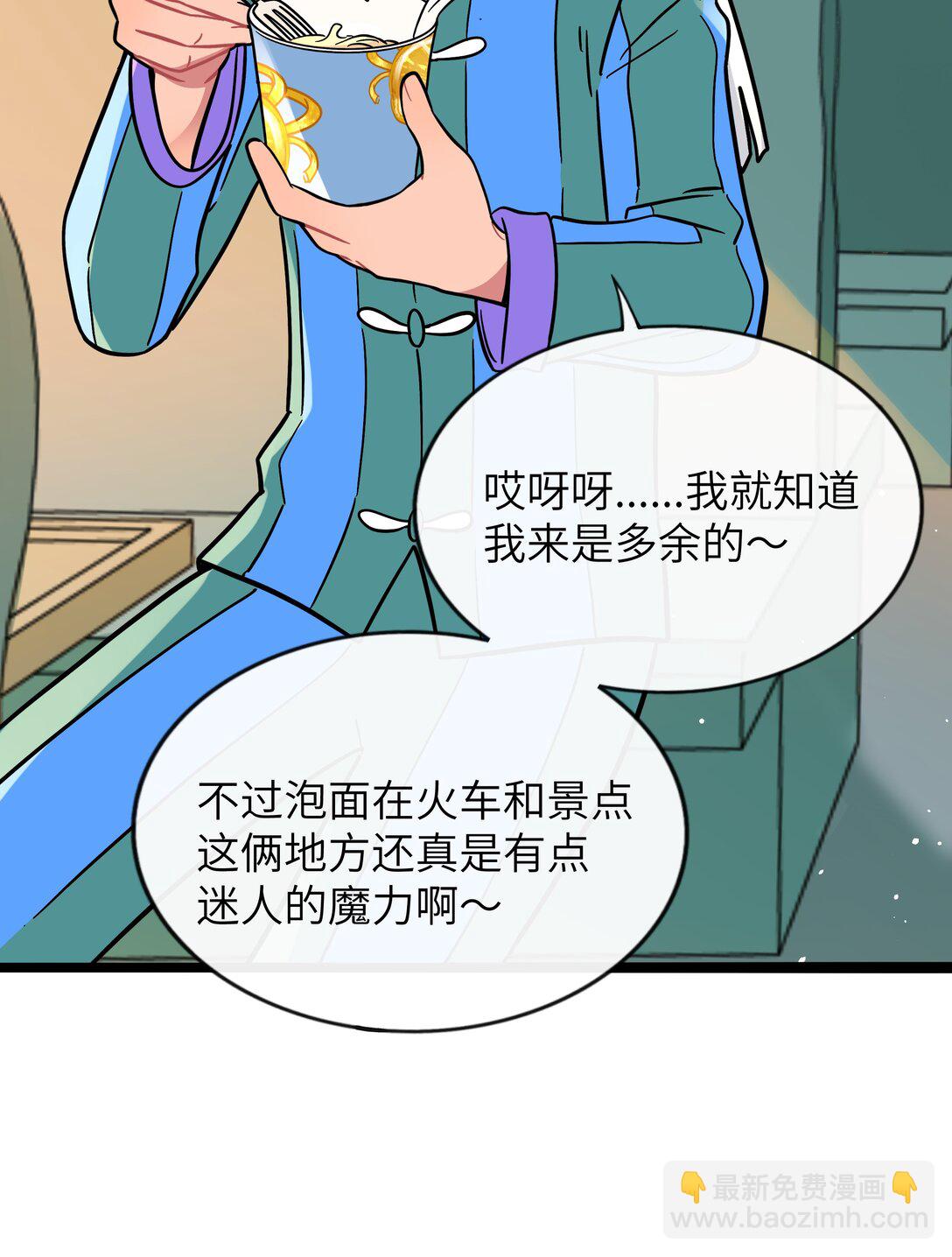 092 白鲸异闻-第101话