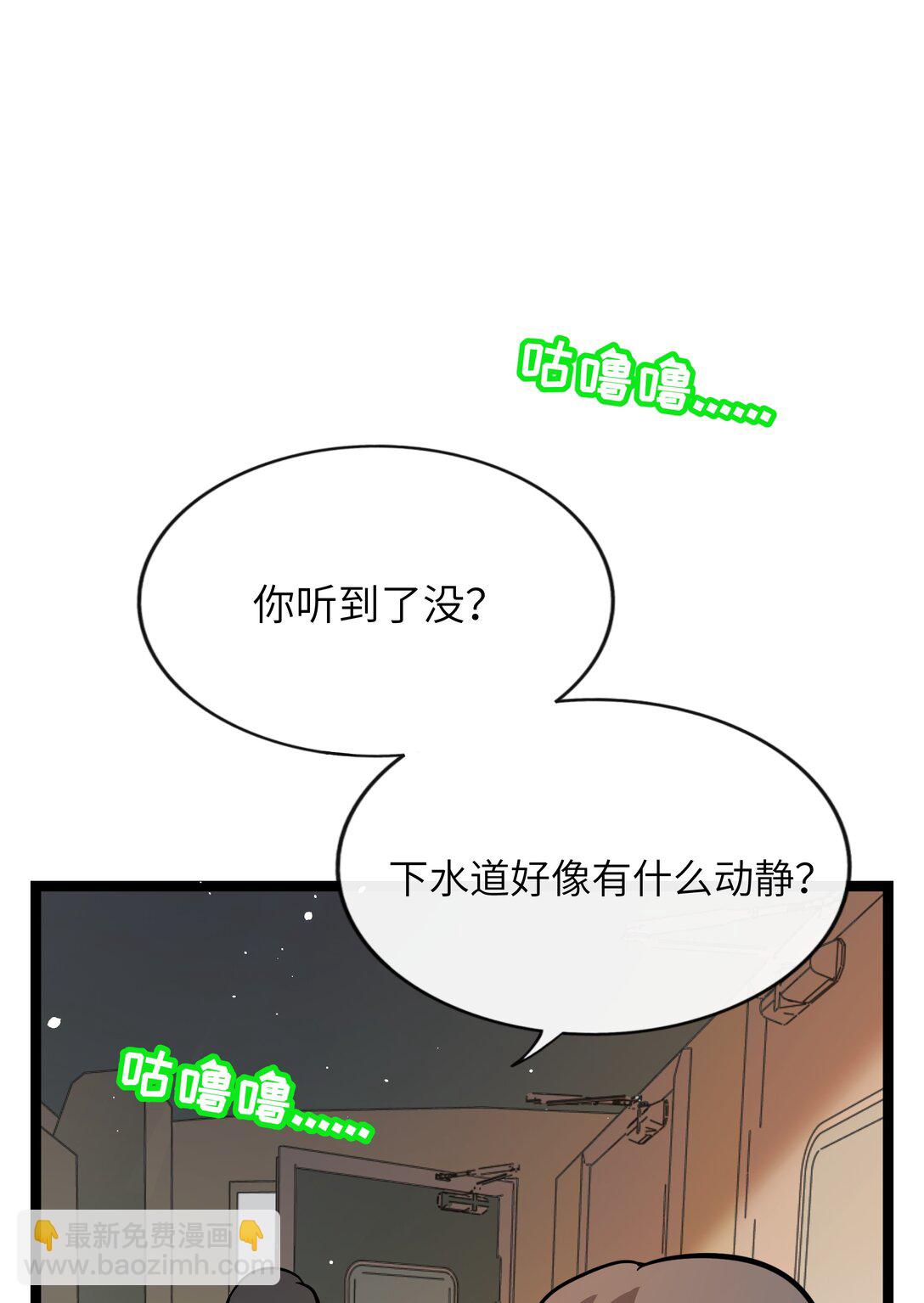 092 白鲸异闻-第101话