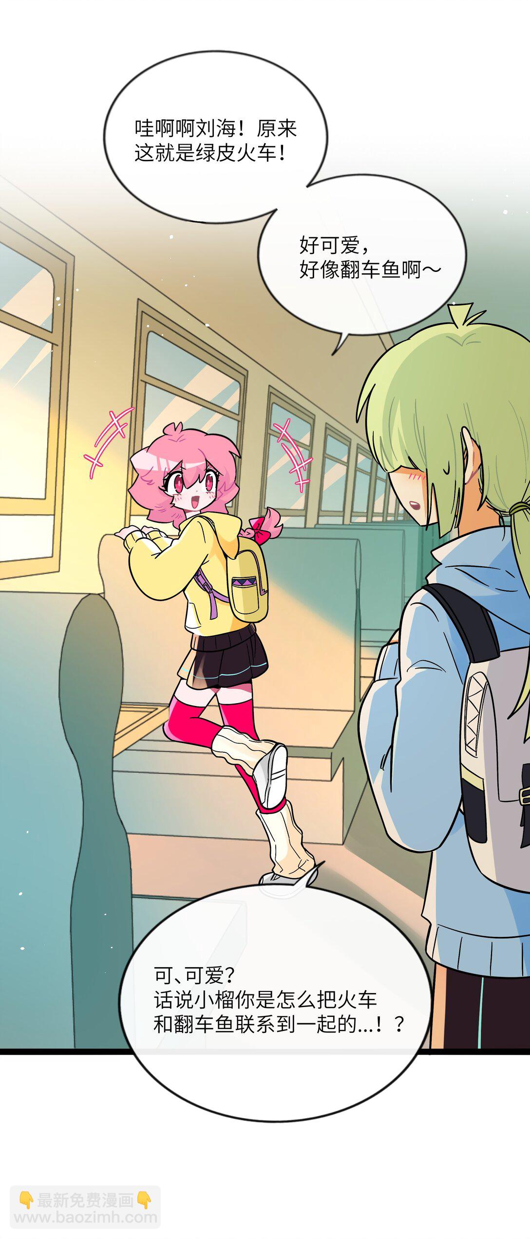 092 白鲸异闻-第101话