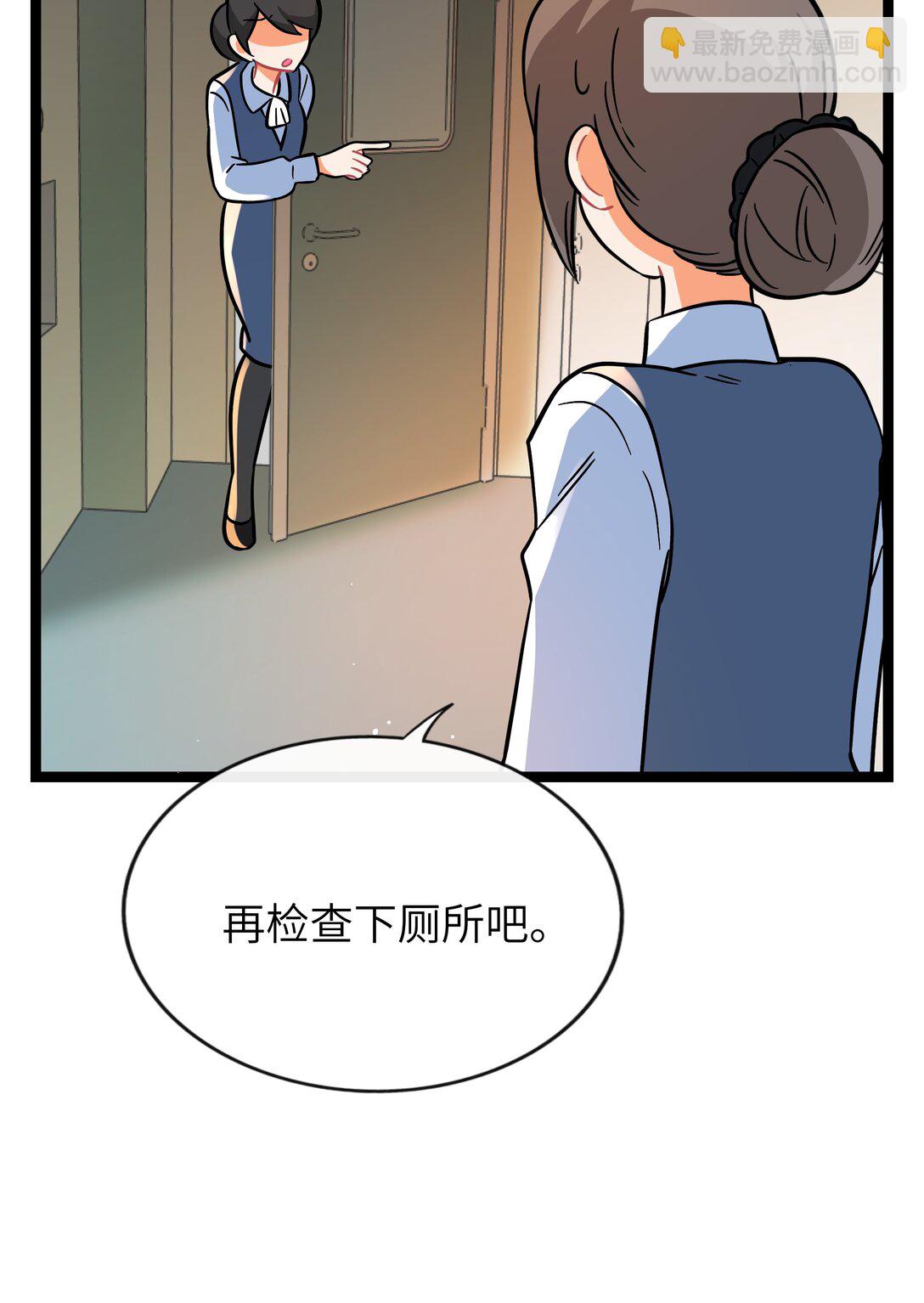092 白鲸异闻-第101话