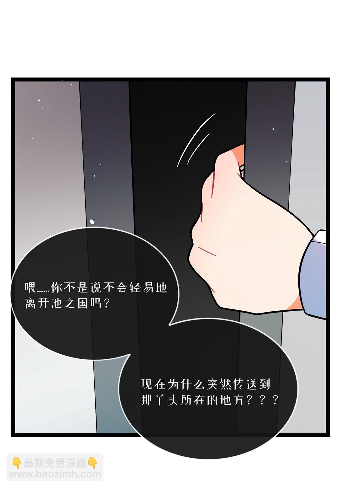 092 白鲸异闻-第101话