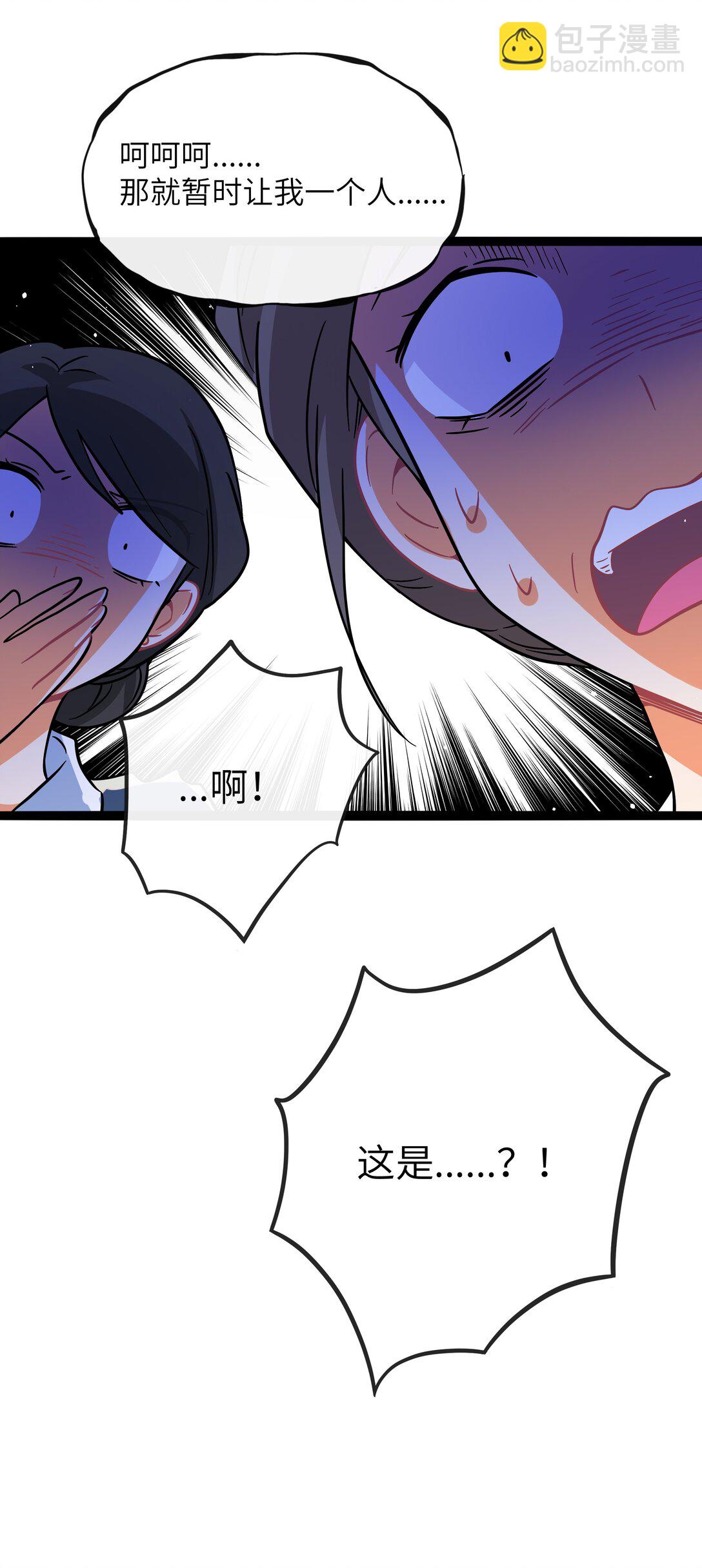 092 白鲸异闻-第101话