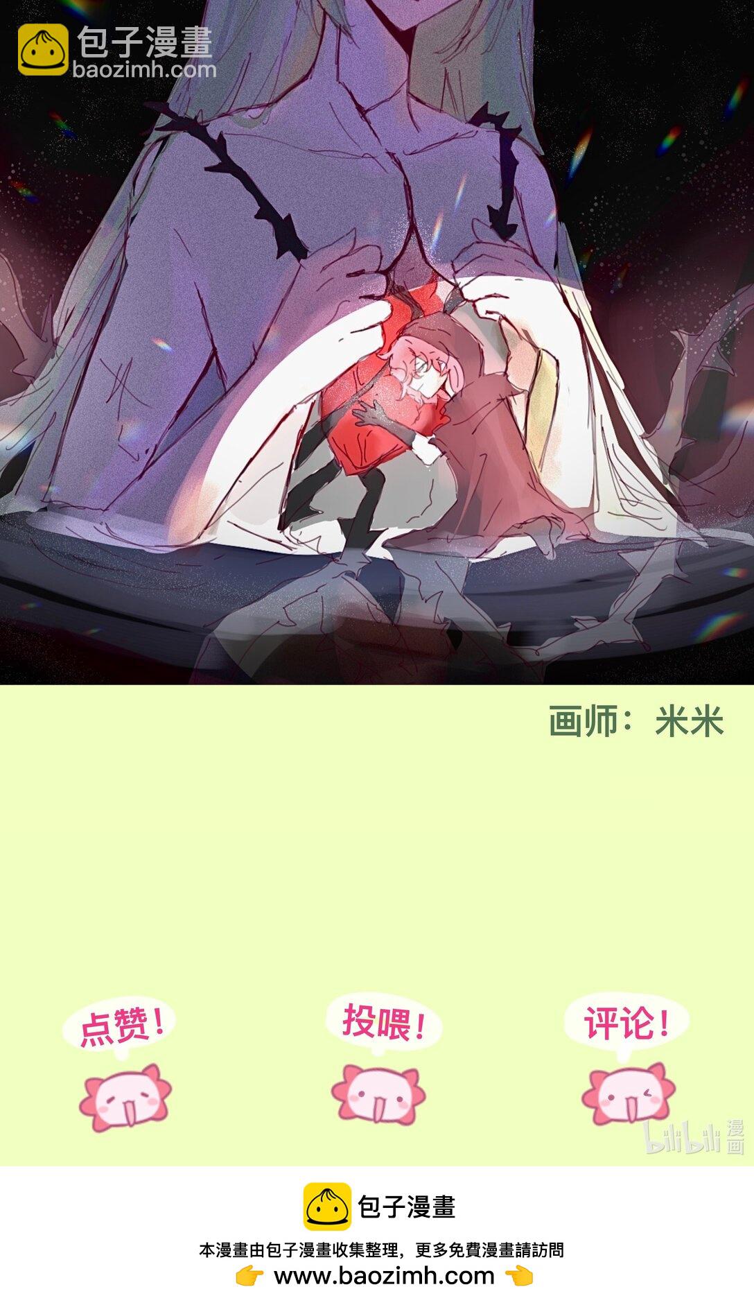 092 白鲸异闻-第101话