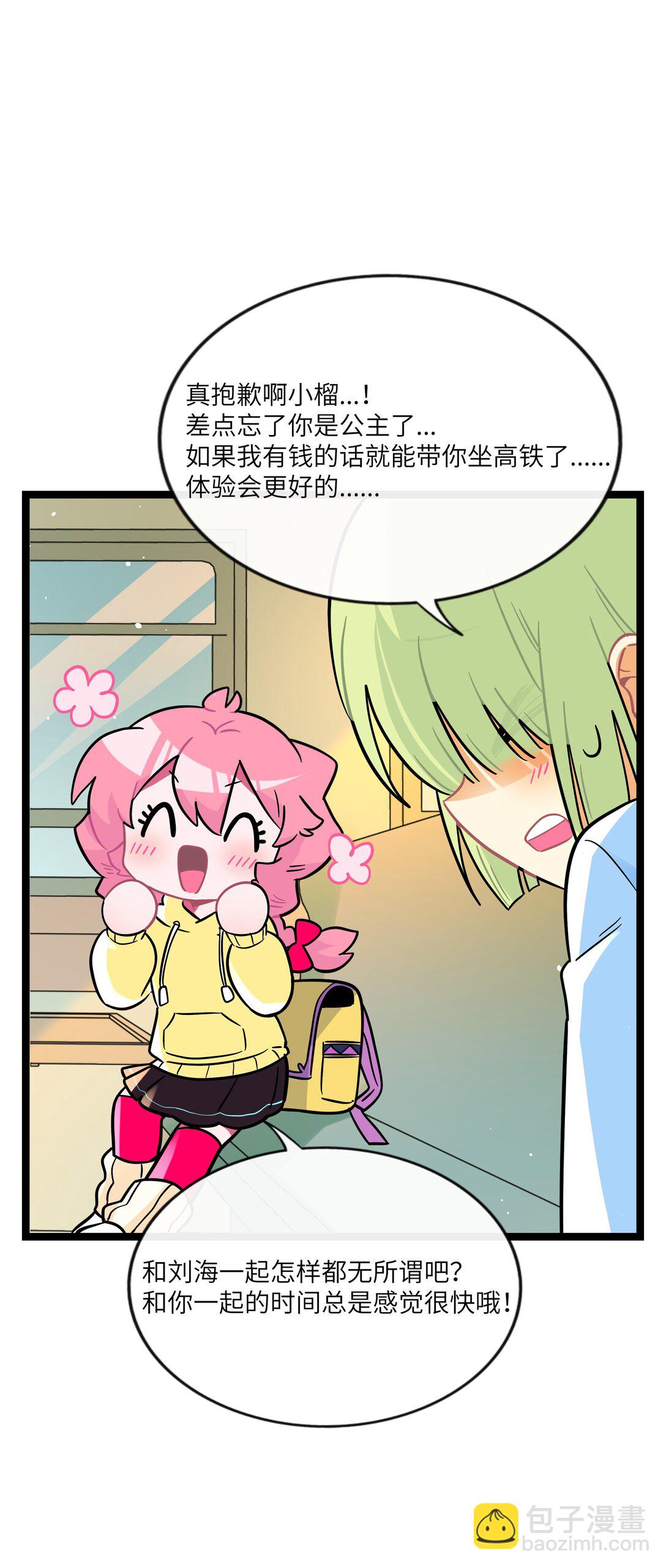 092 白鲸异闻-第101话