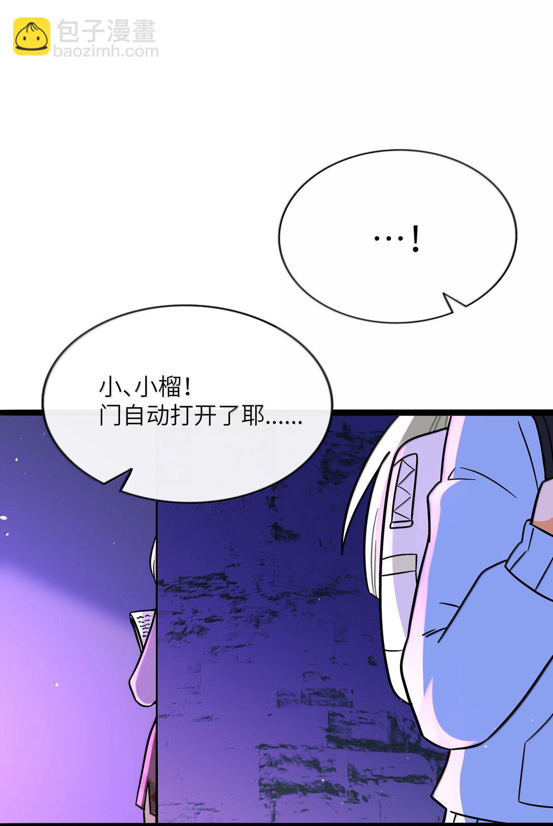 094 特殊身份-第103话