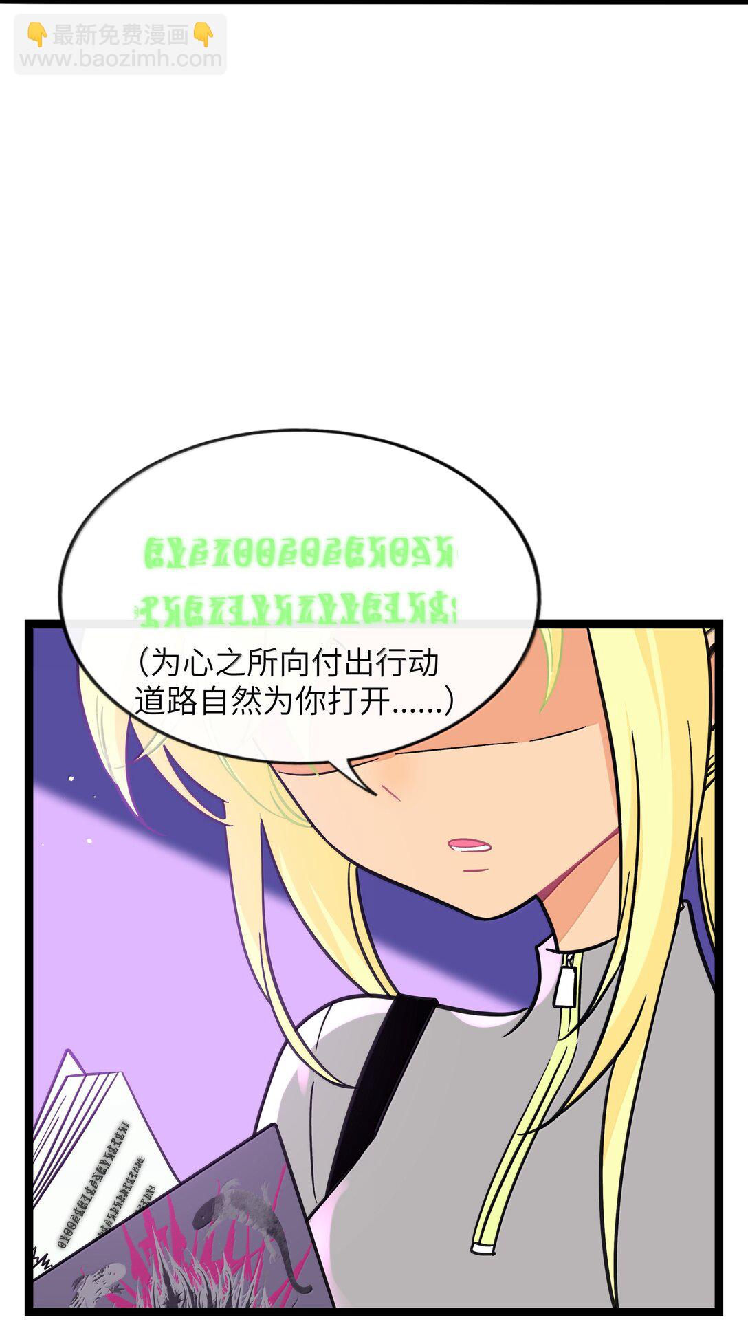 094 特殊身份-第103话