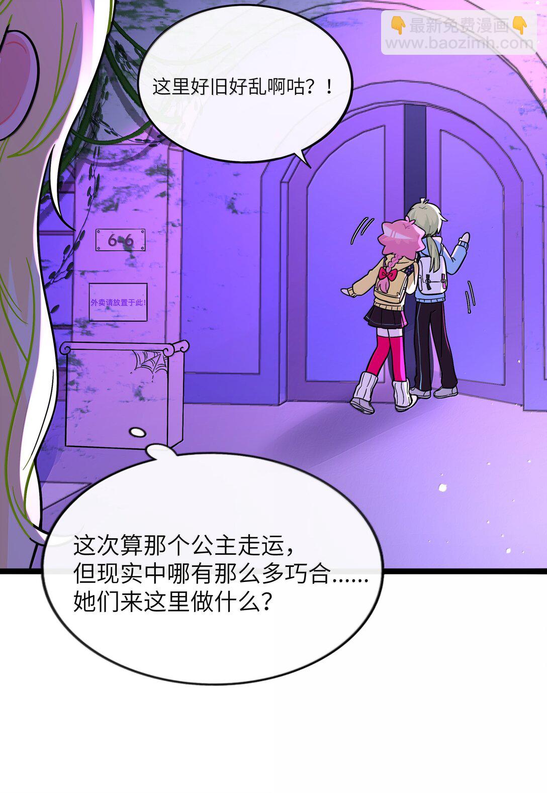 094 特殊身份-第103话