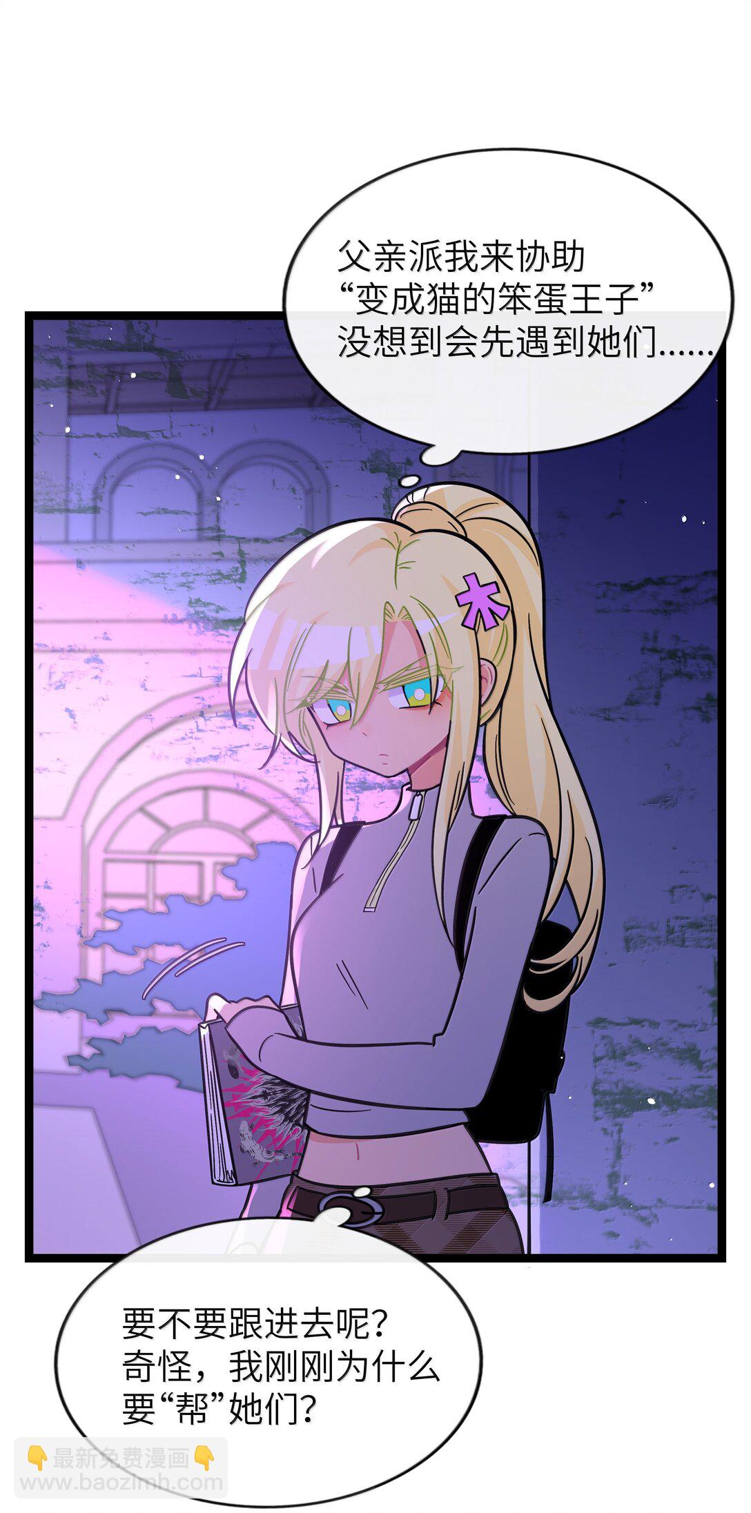 094 特殊身份-第103话