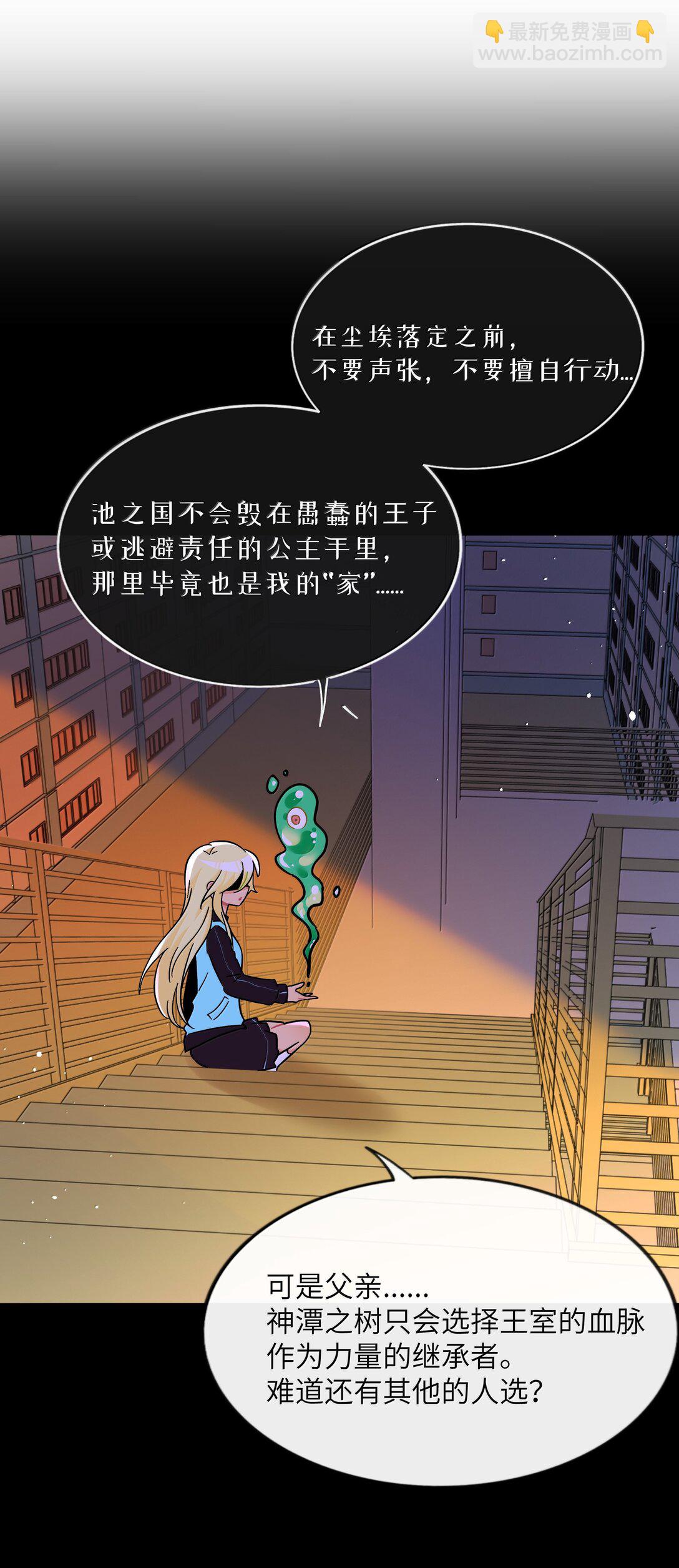 094 特殊身份-第103话