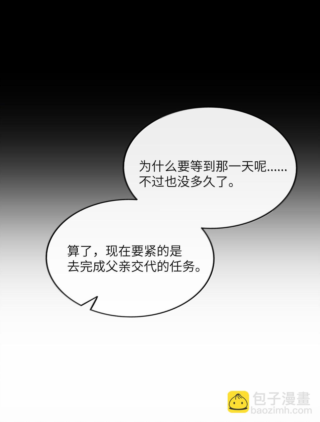 094 特殊身份18