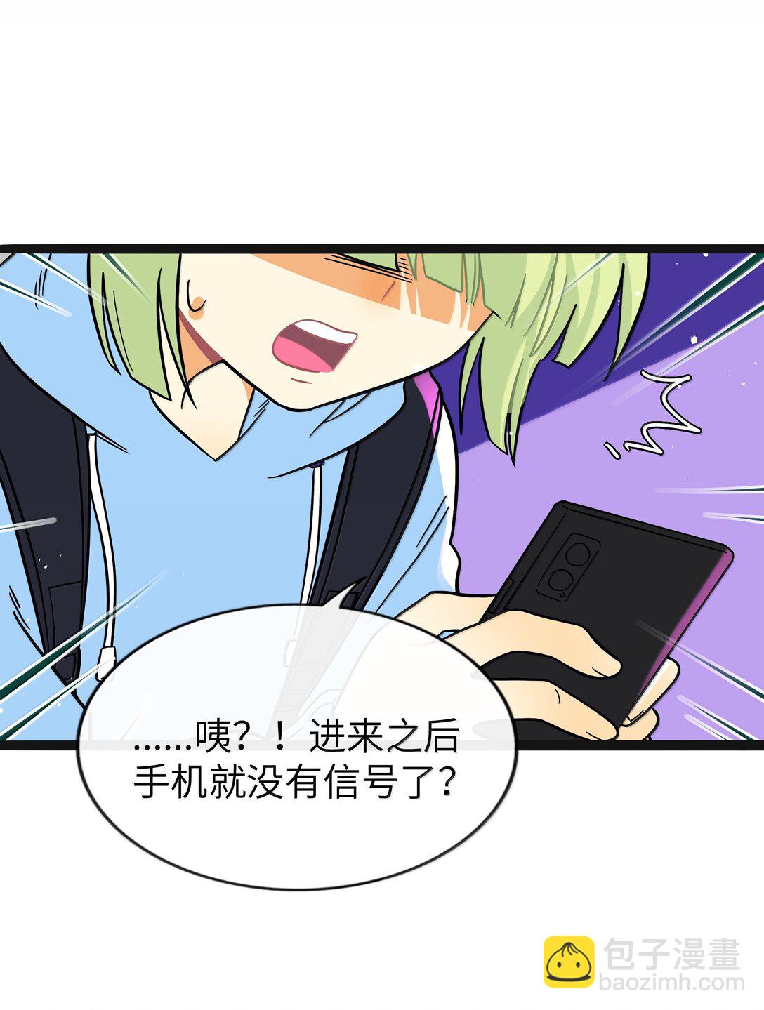 094 特殊身份-第103话