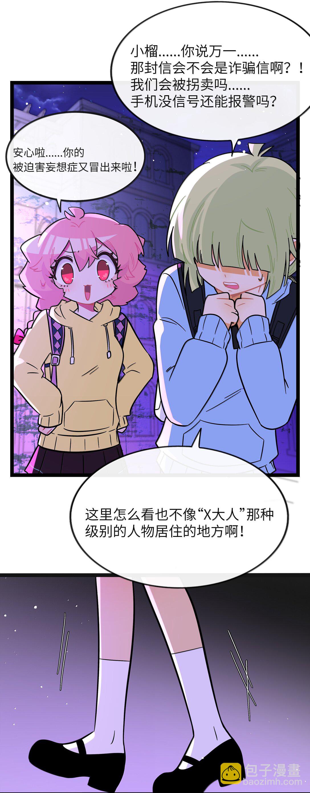 094 特殊身份-第103话