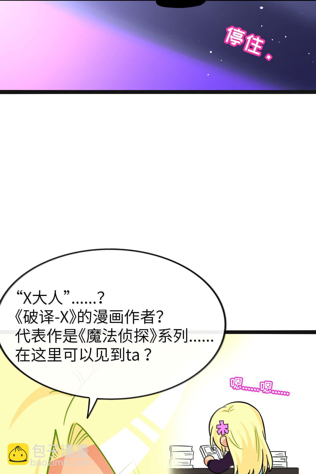 094 特殊身份-第103话