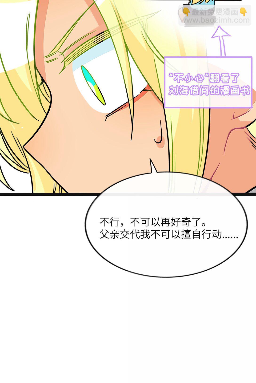 094 特殊身份-第103话