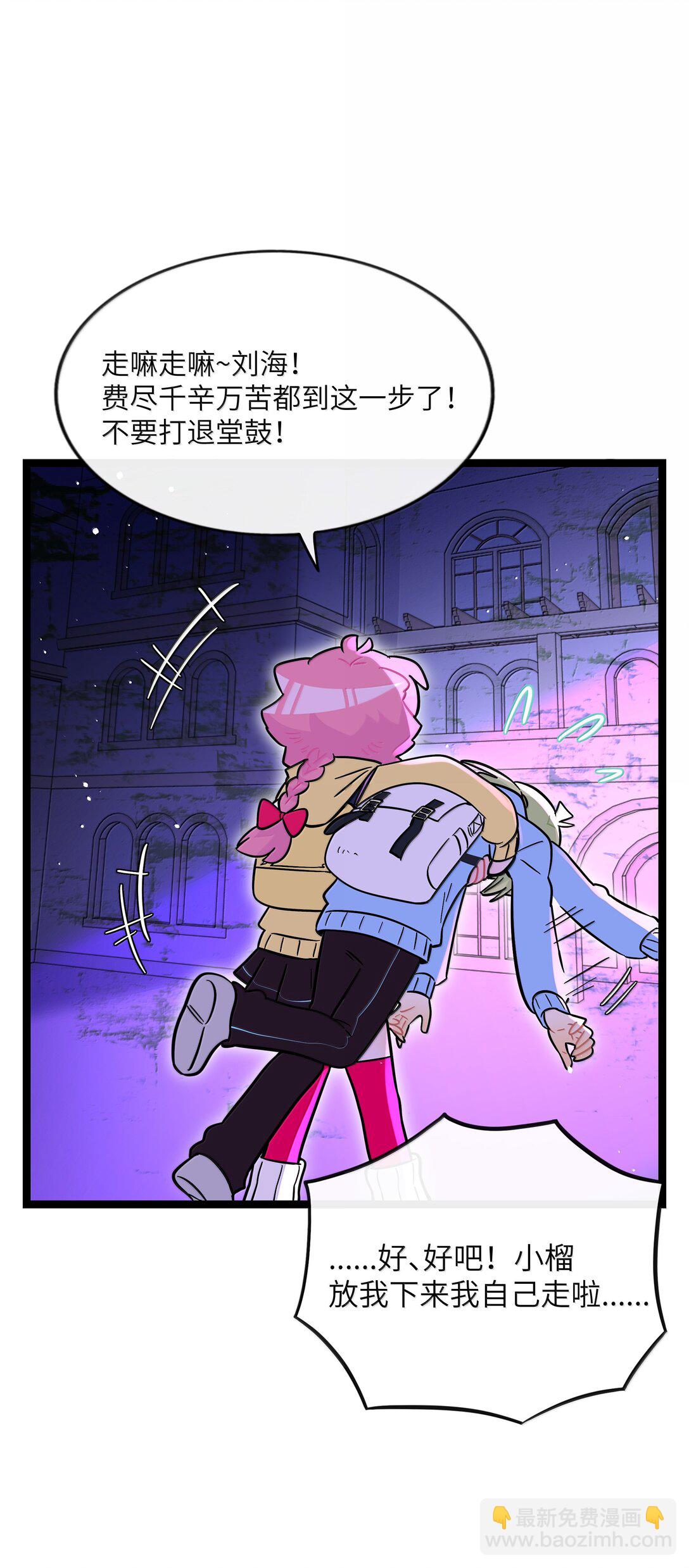 094 特殊身份-第103话