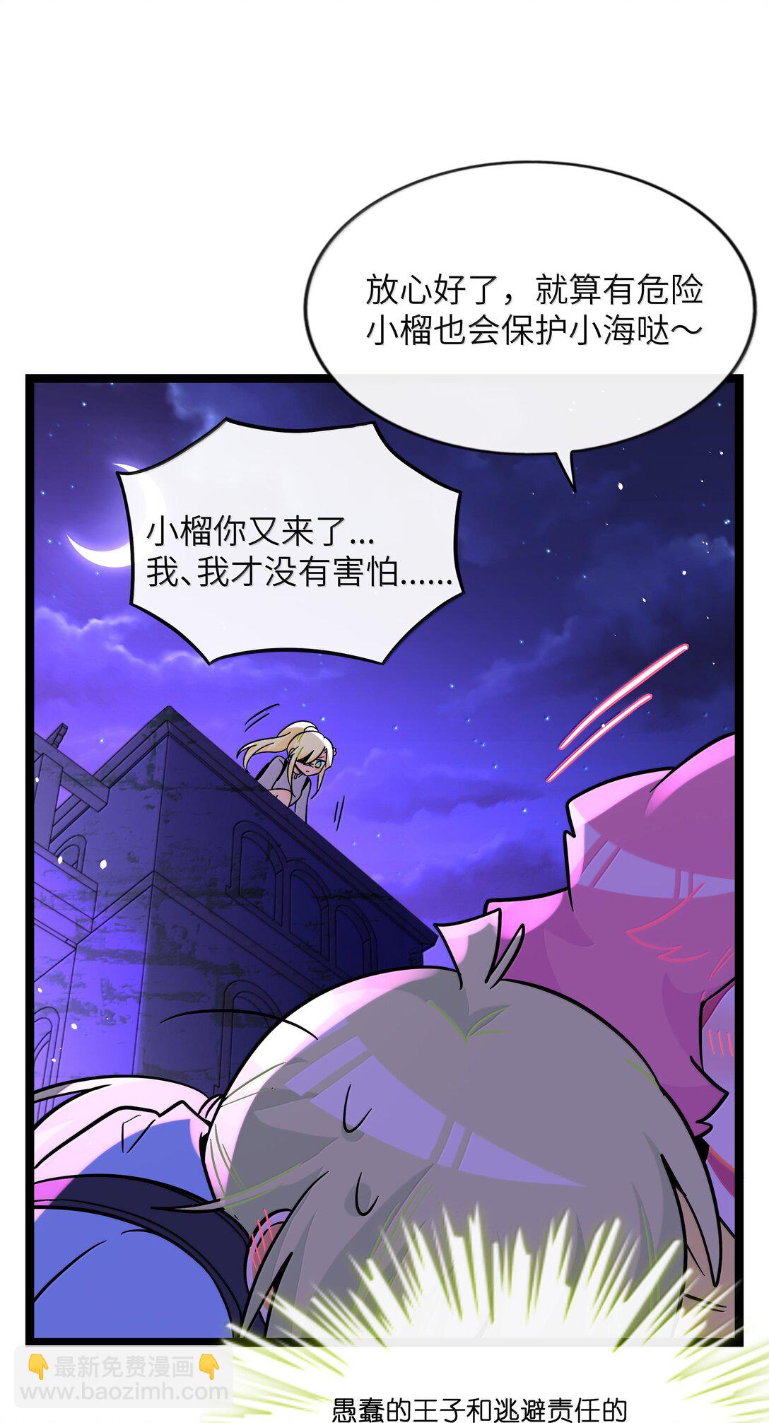 094 特殊身份-第103话