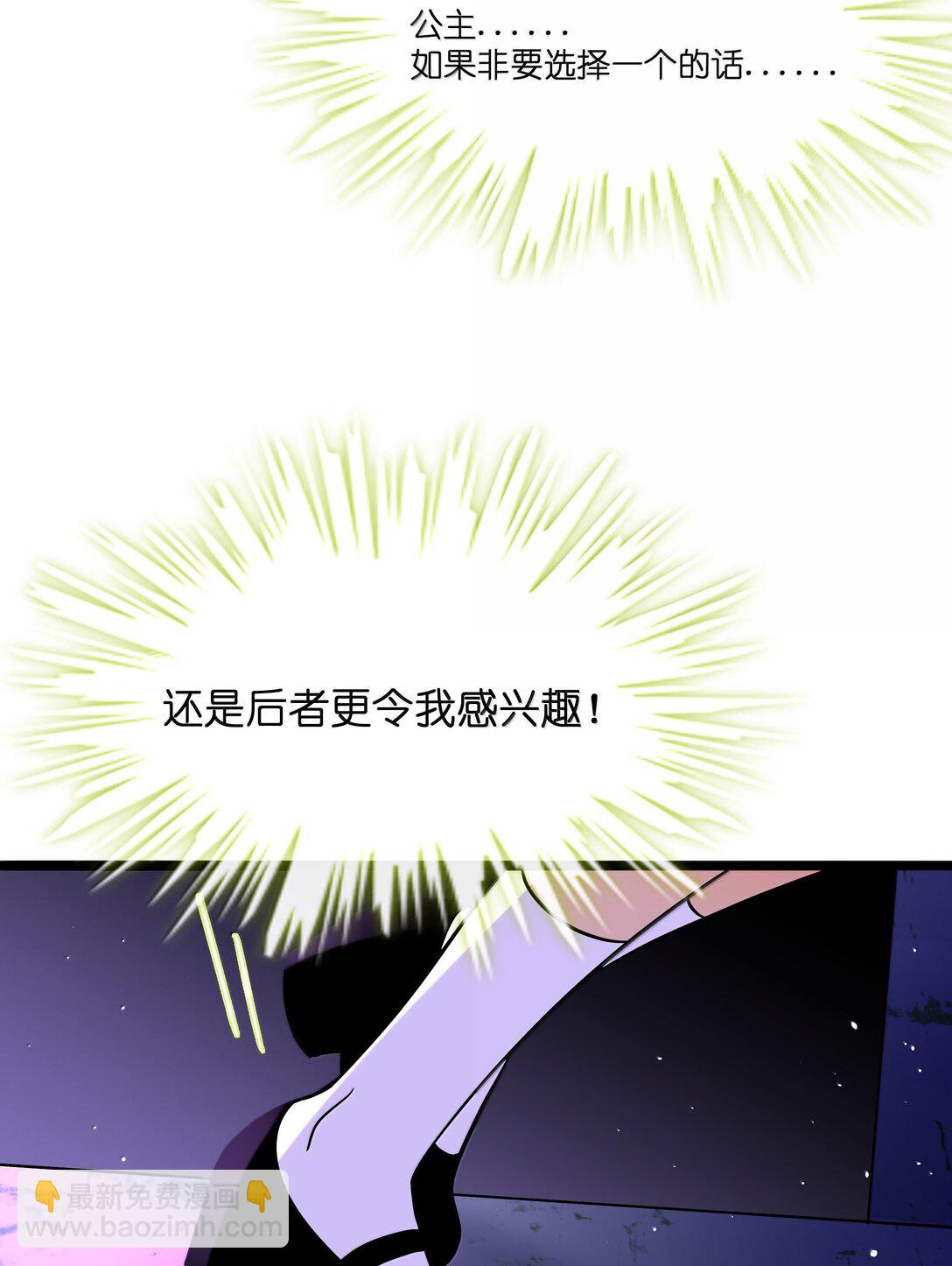 094 特殊身份-第103话