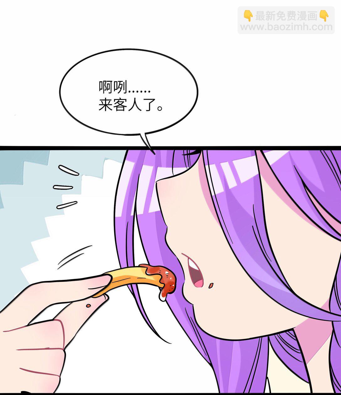 094 特殊身份-第103话