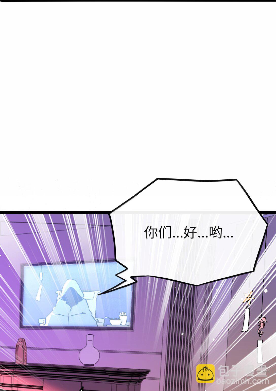 094 特殊身份-第103话