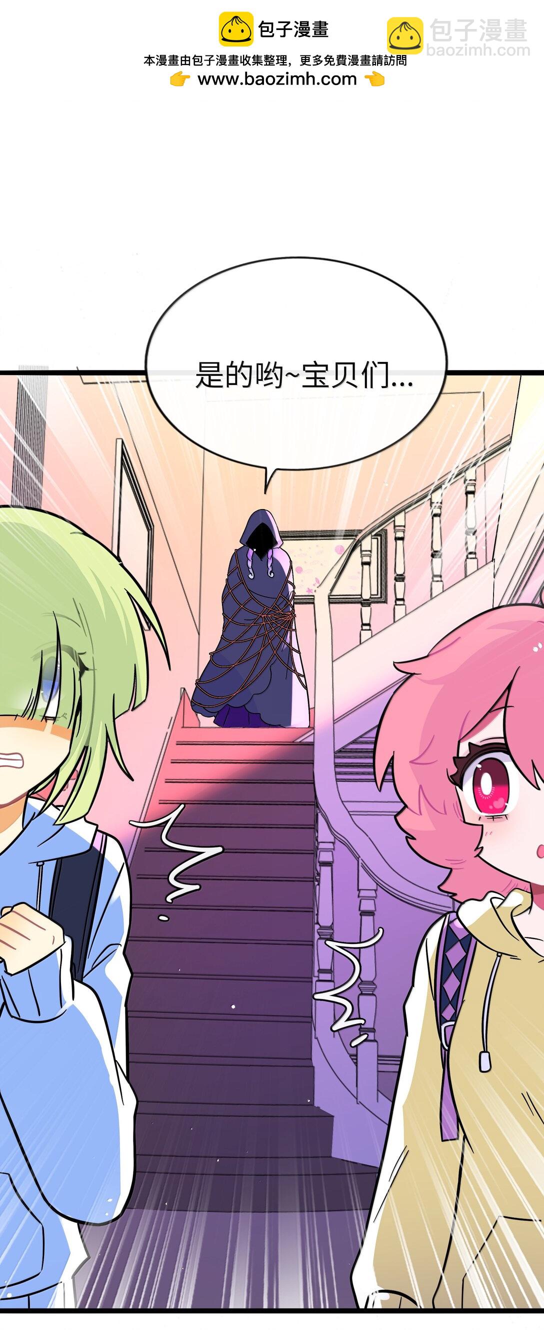 094 特殊身份-第103话