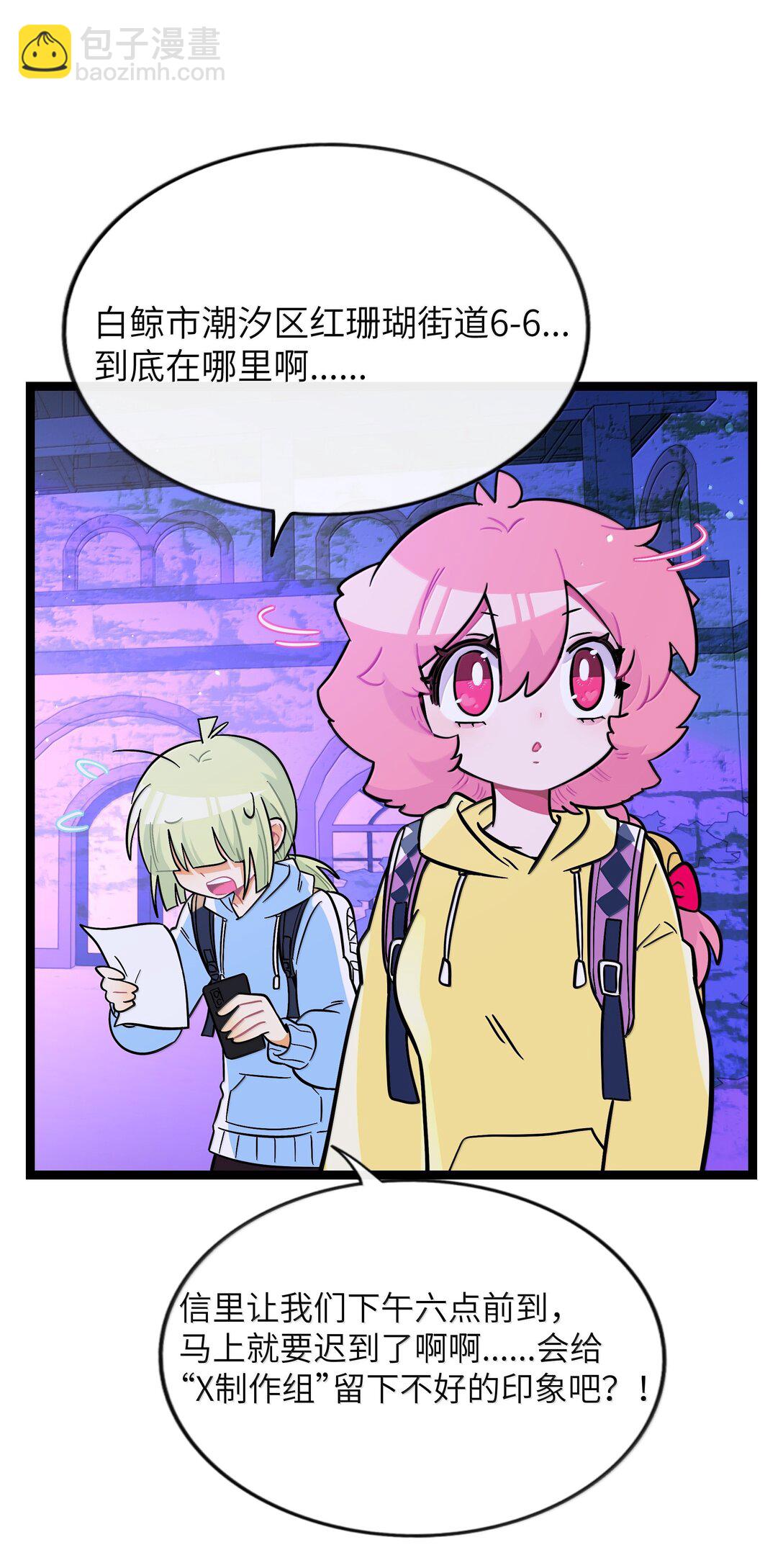 094 特殊身份-第103话