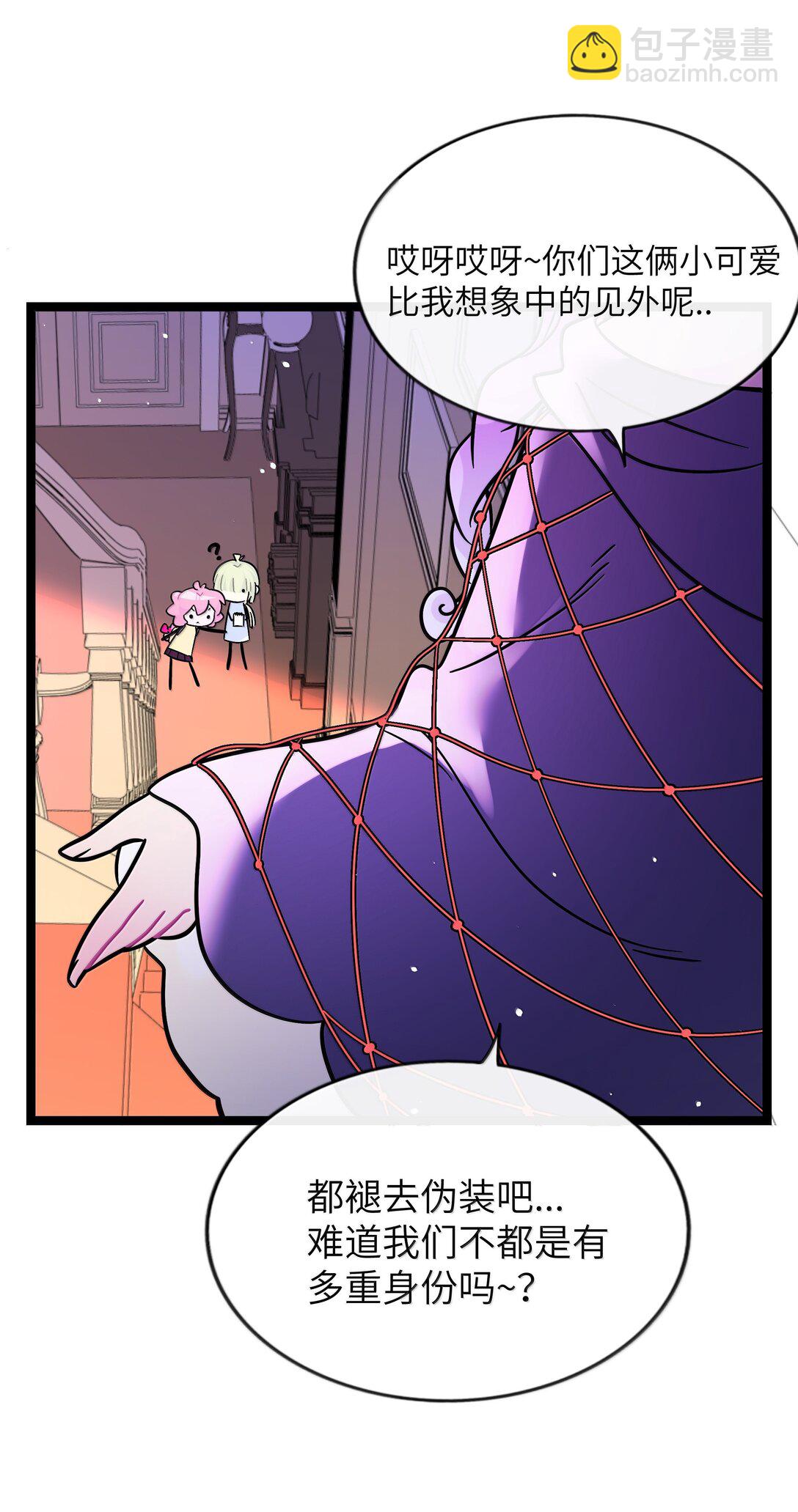 094 特殊身份-第103话