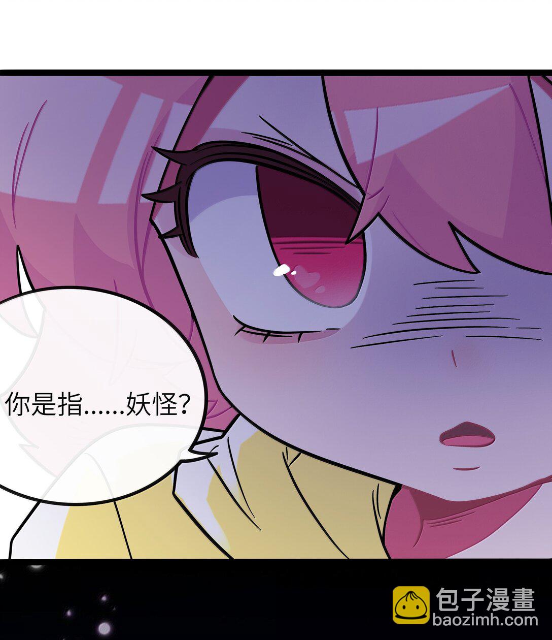 094 特殊身份-第103话