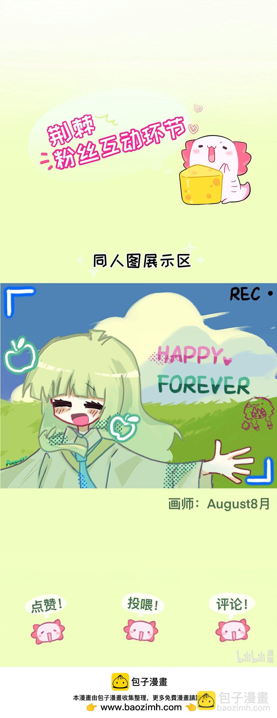 094 特殊身份-第103话