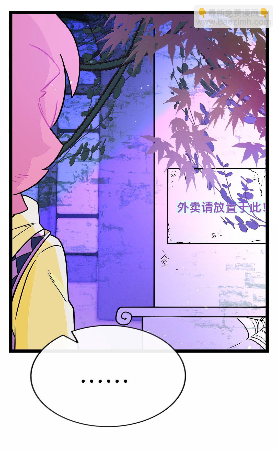 094 特殊身份-第103话