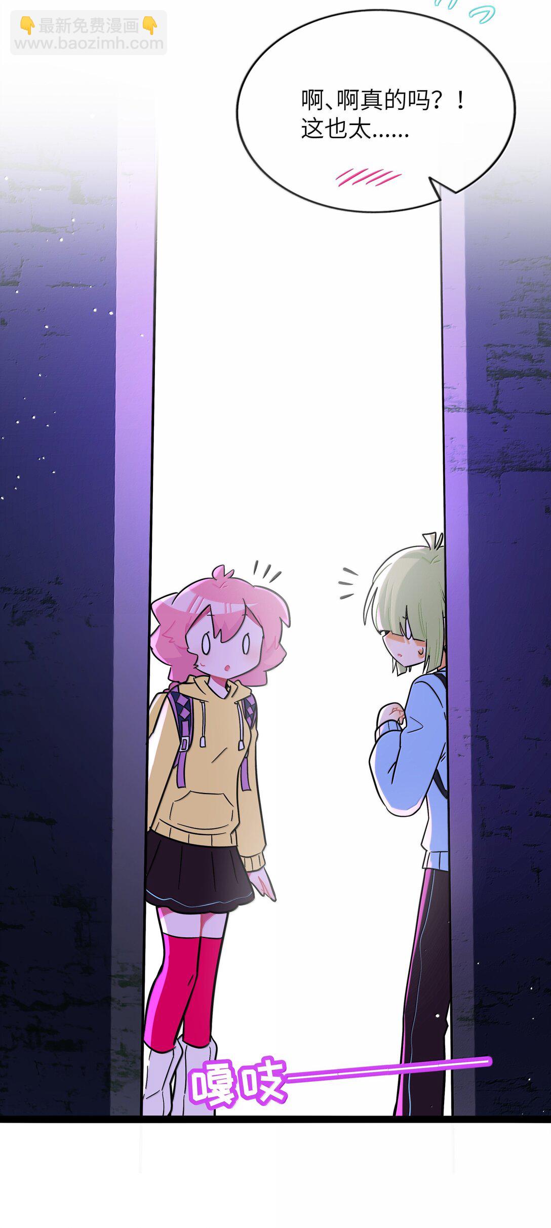 094 特殊身份-第103话