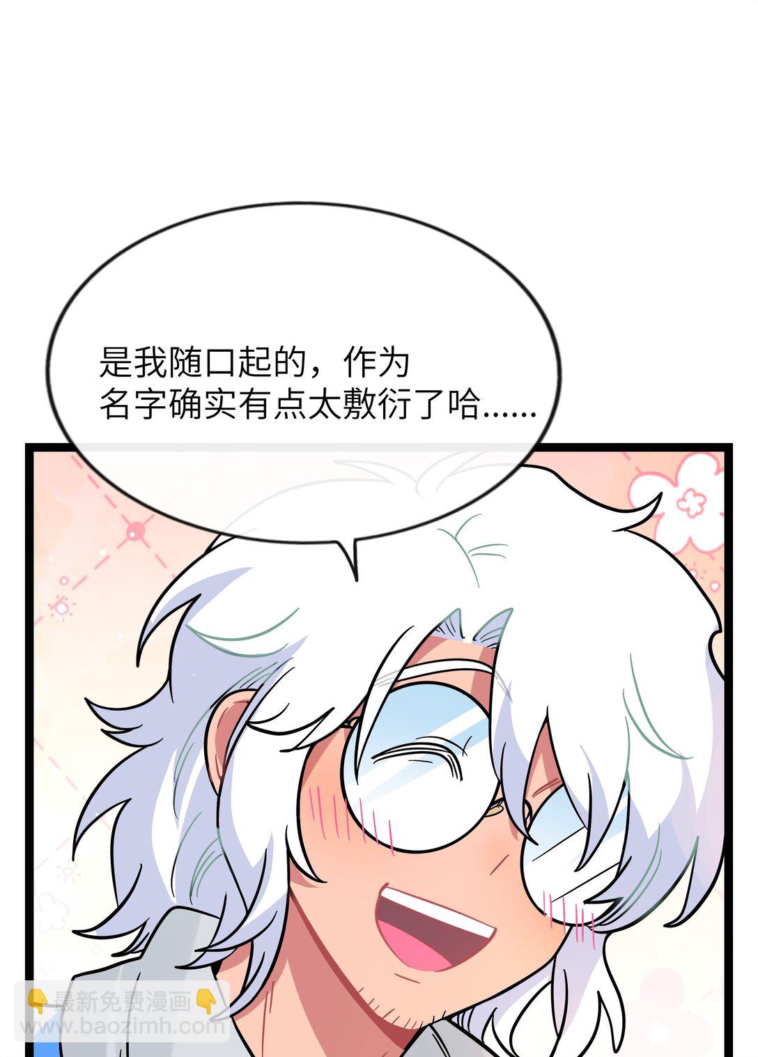 096 惺惺相惜-第105话