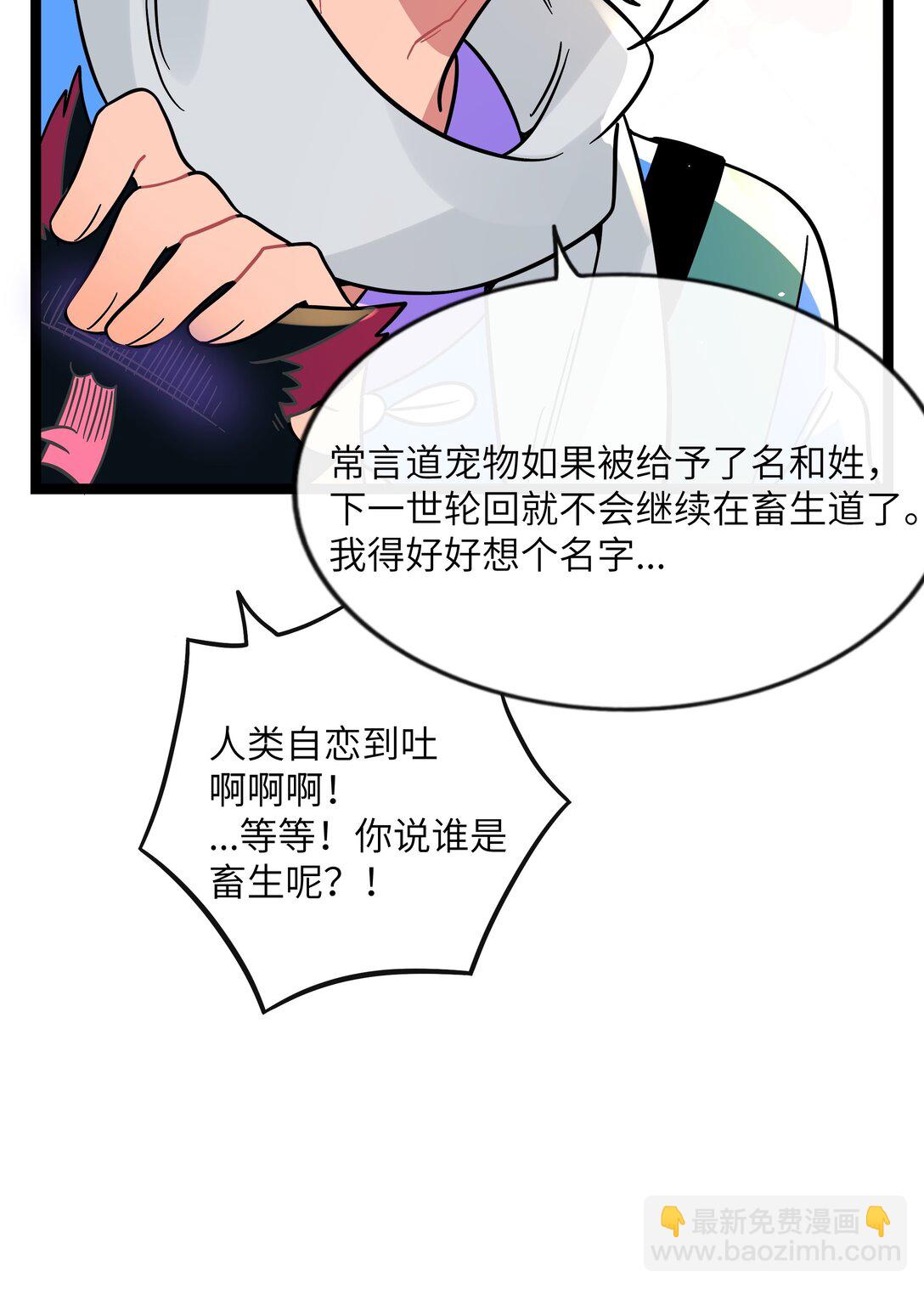 096 惺惺相惜-第105话