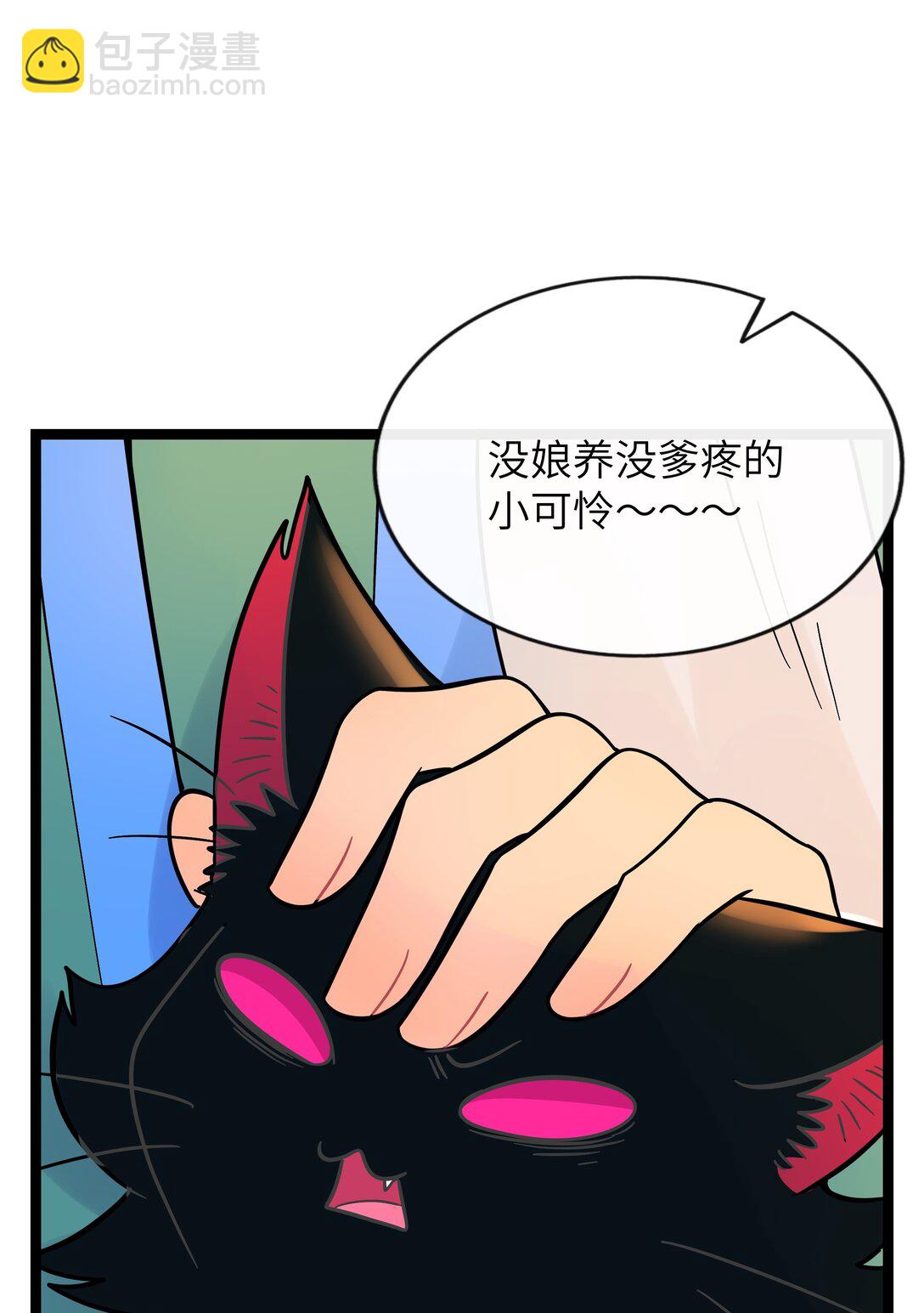 096 惺惺相惜-第105话