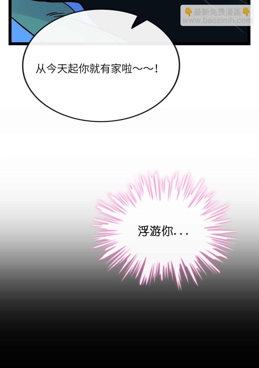 096 惺惺相惜-第105话