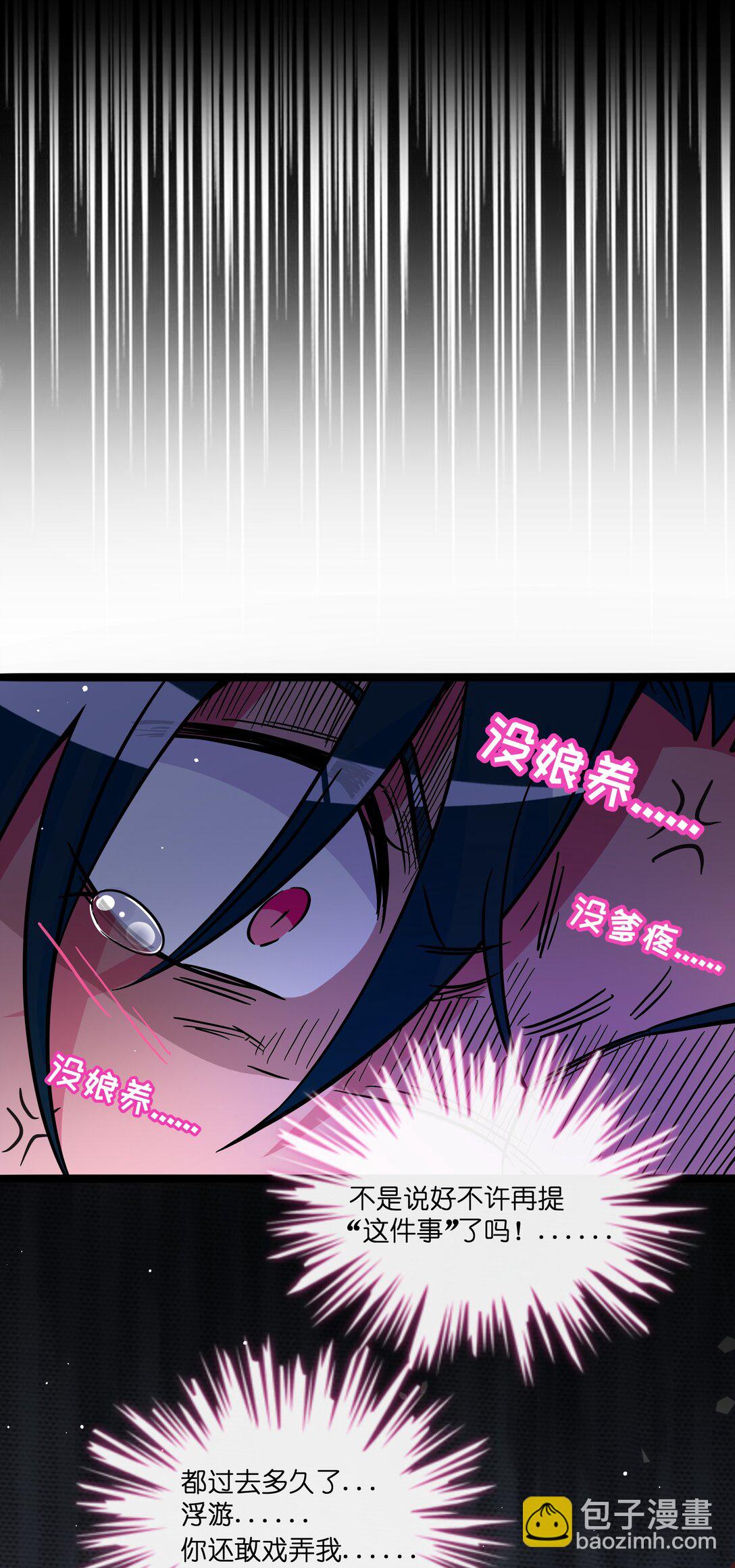 096 惺惺相惜-第105话