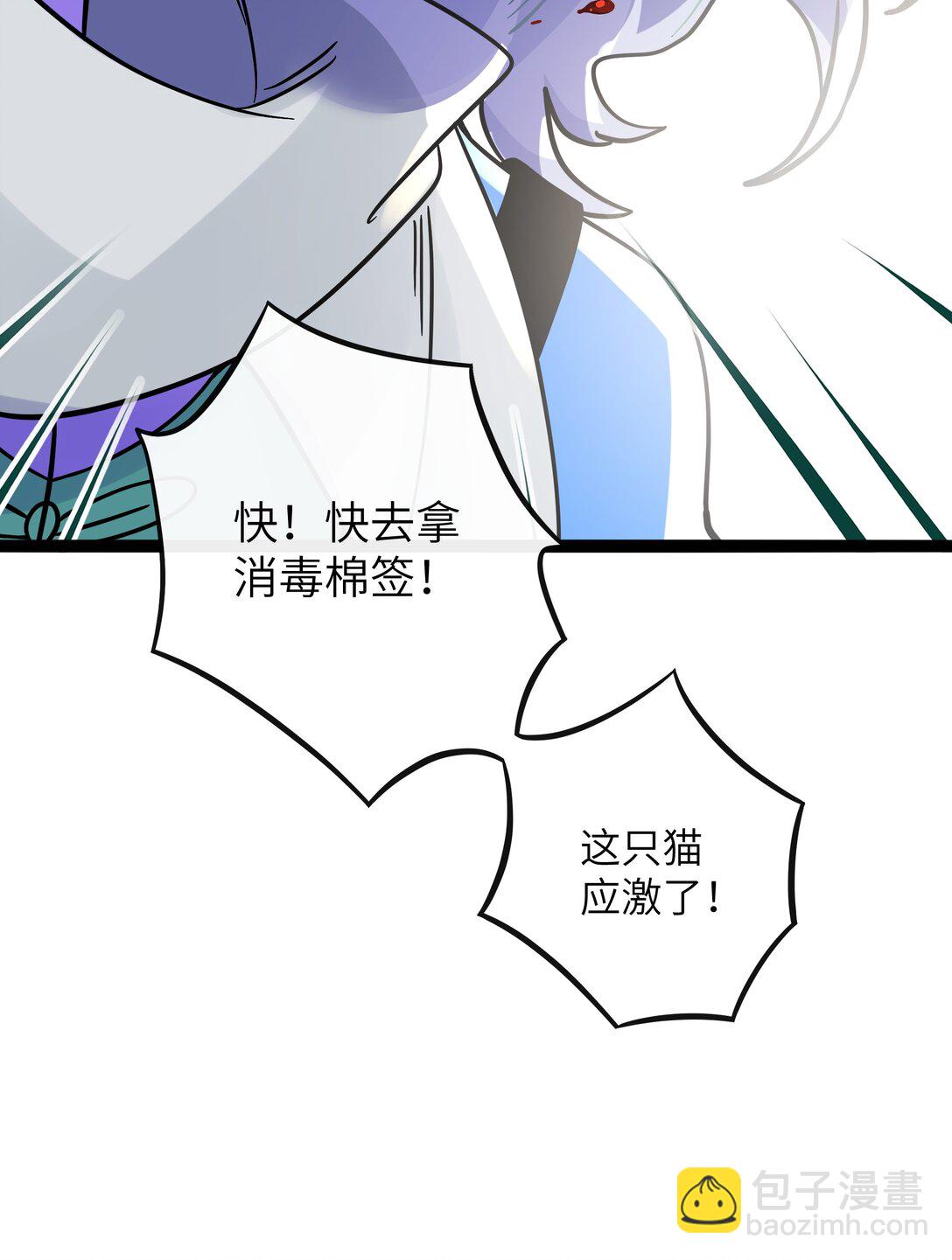 096 惺惺相惜-第105话