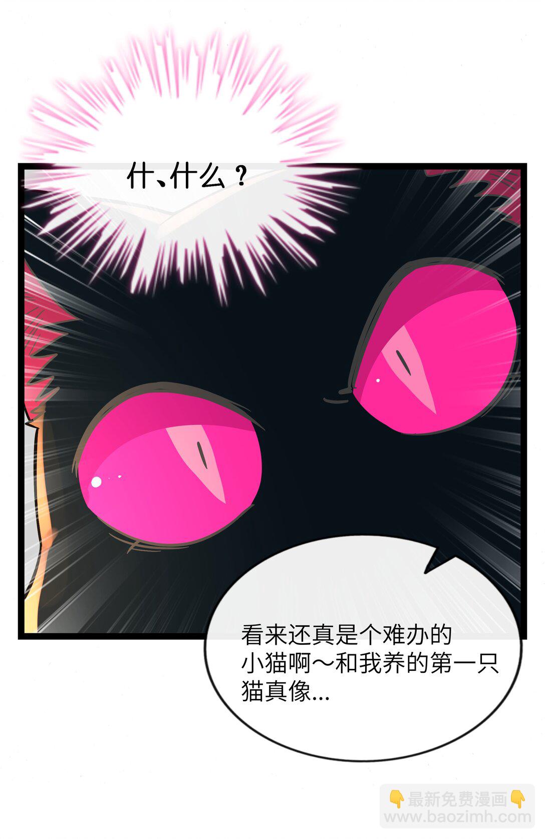 096 惺惺相惜-第105话