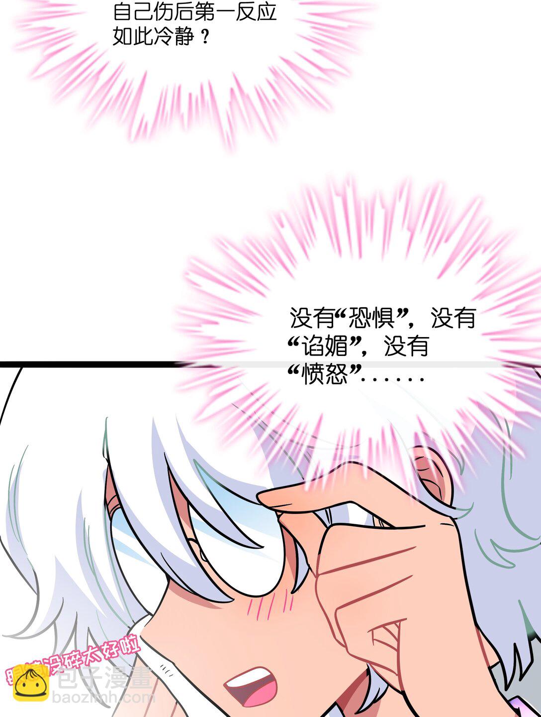 096 惺惺相惜-第105话