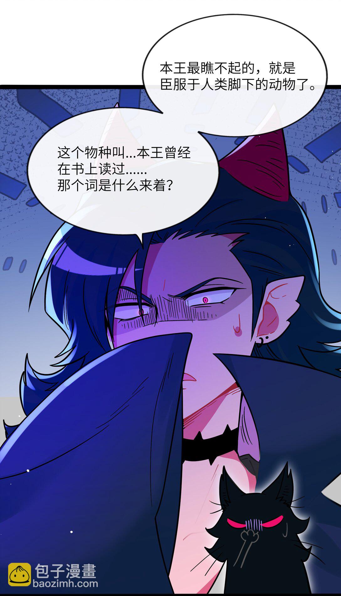 096 惺惺相惜-第105话