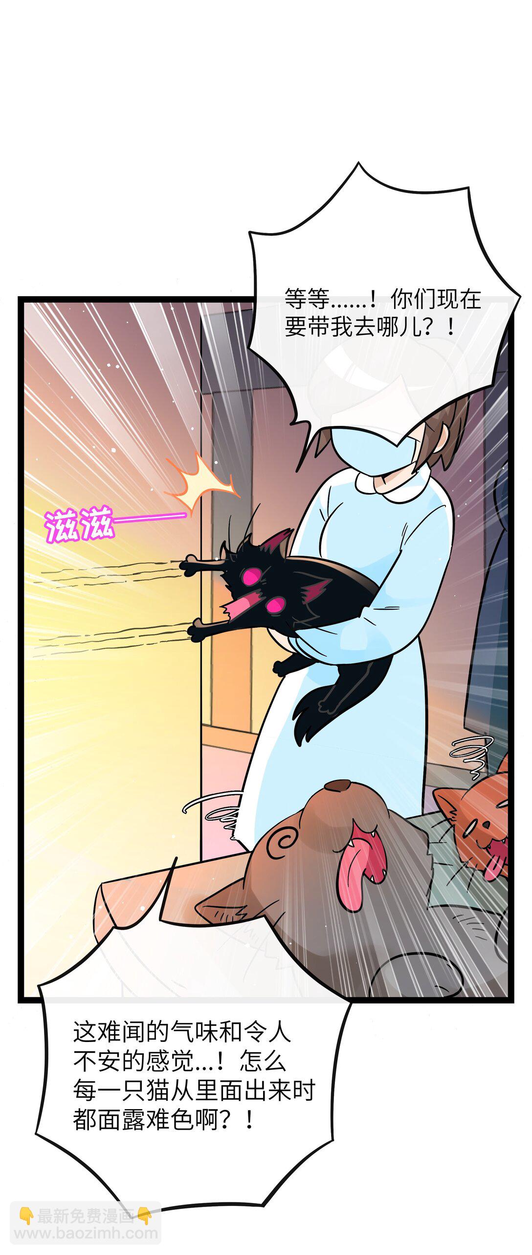 096 惺惺相惜-第105话