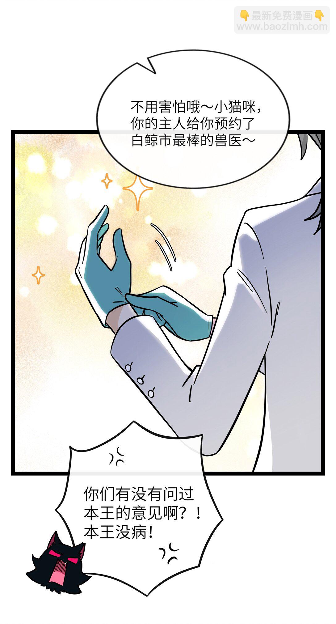 096 惺惺相惜-第105话