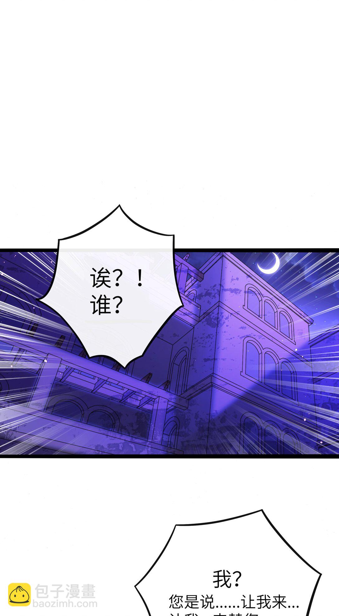 096 惺惺相惜-第105话