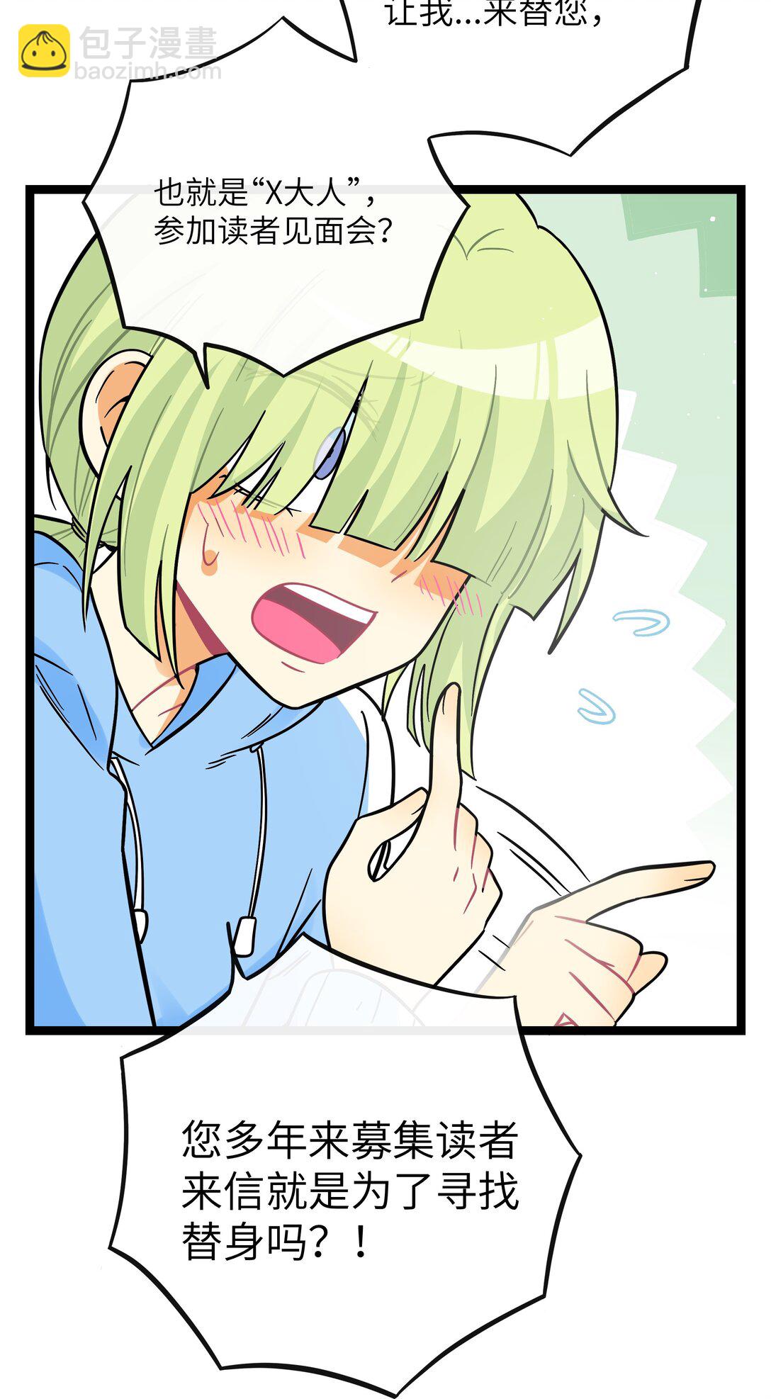 096 惺惺相惜-第105话